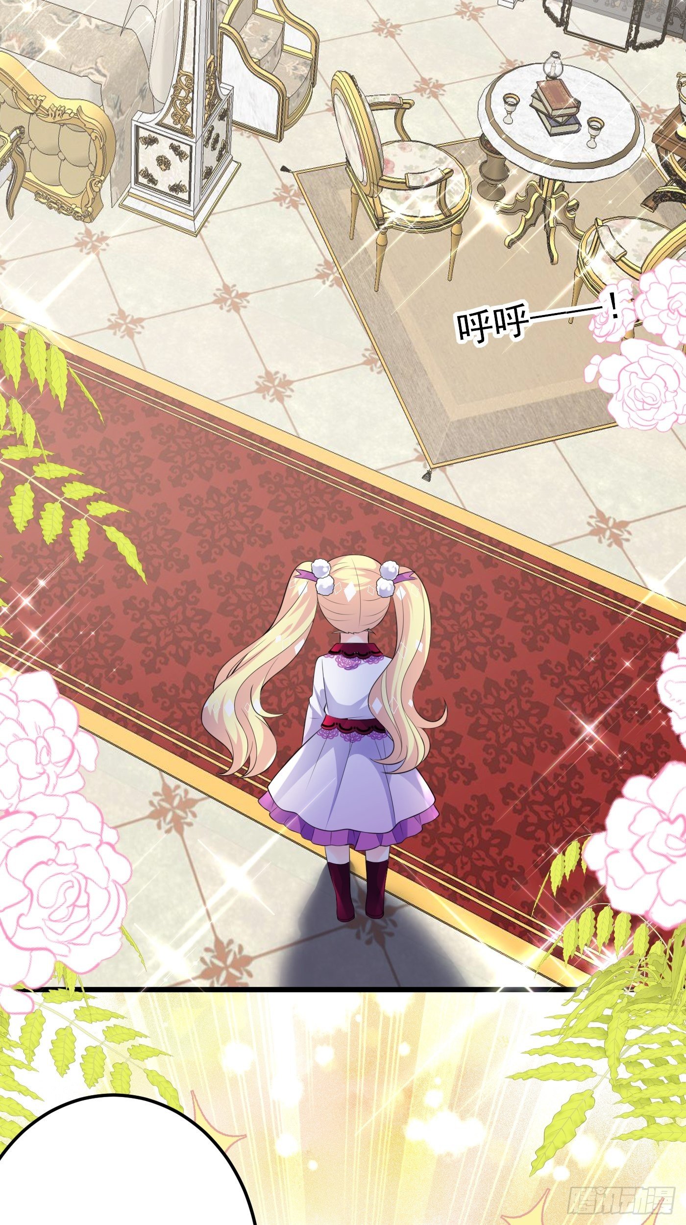 38话 公主初进城-第39话