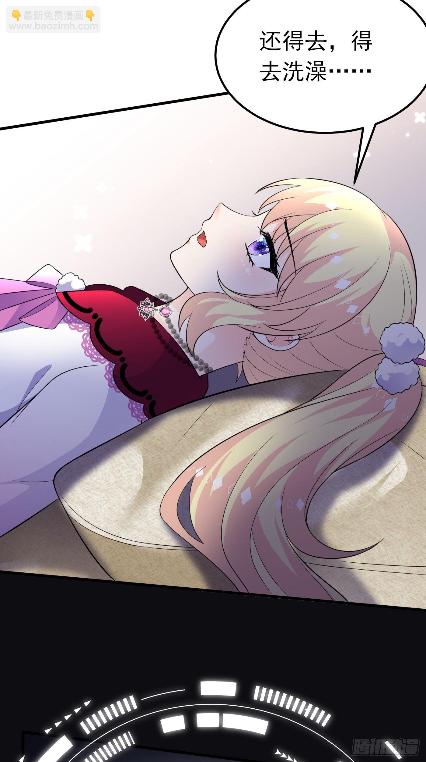 38话 公主初进城-第39话