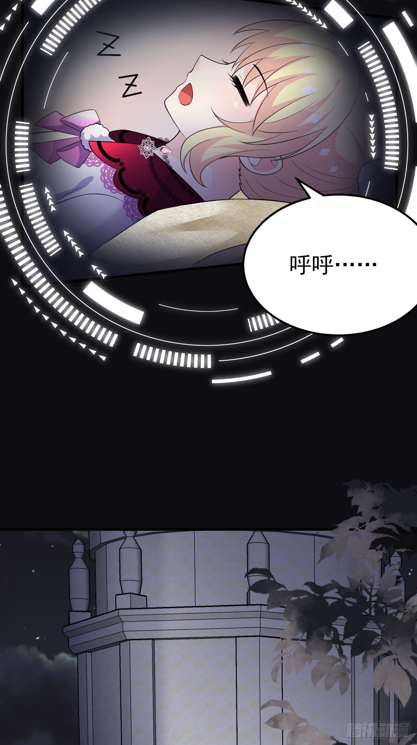 38话 公主初进城-第39话