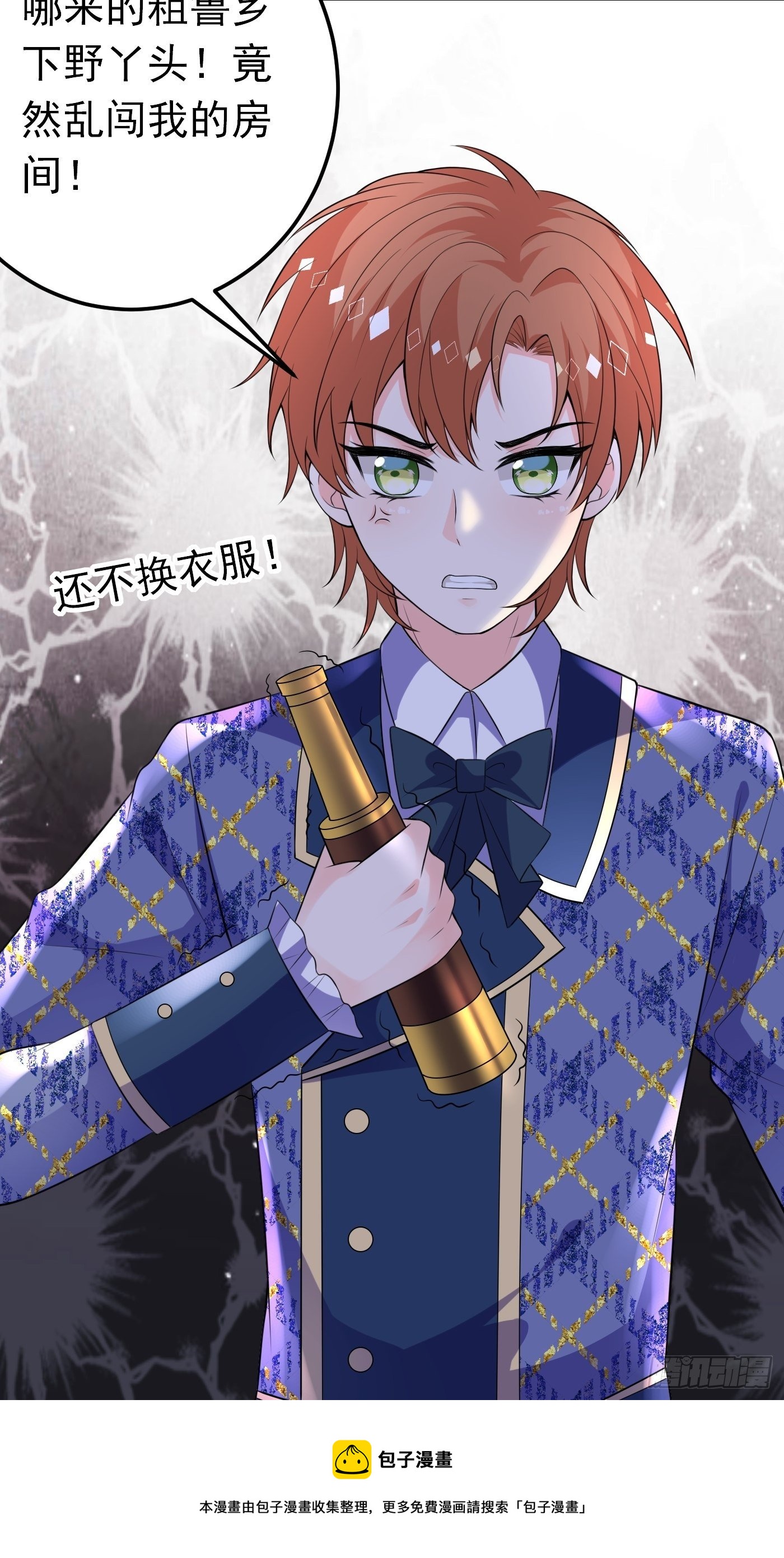 38话 公主初进城-第39话