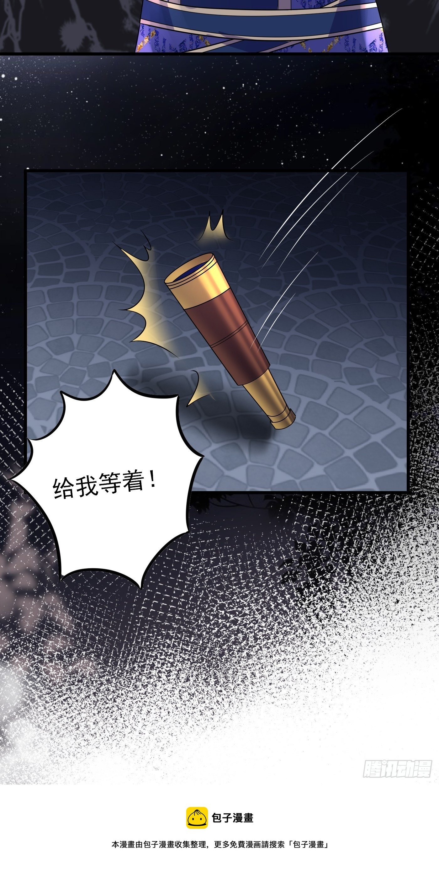 38话 公主初进城-第39话