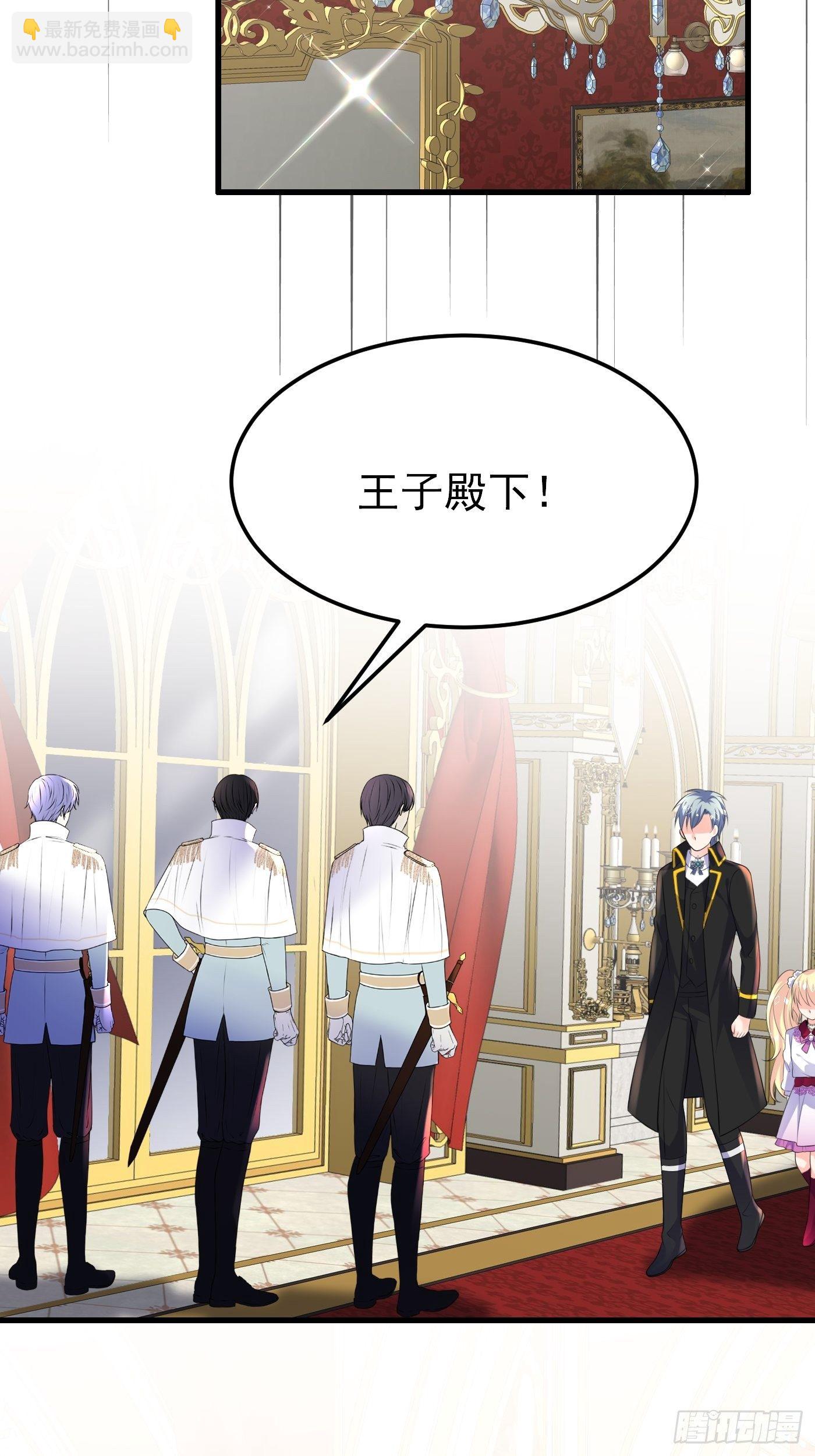 38话 公主初进城-第39话