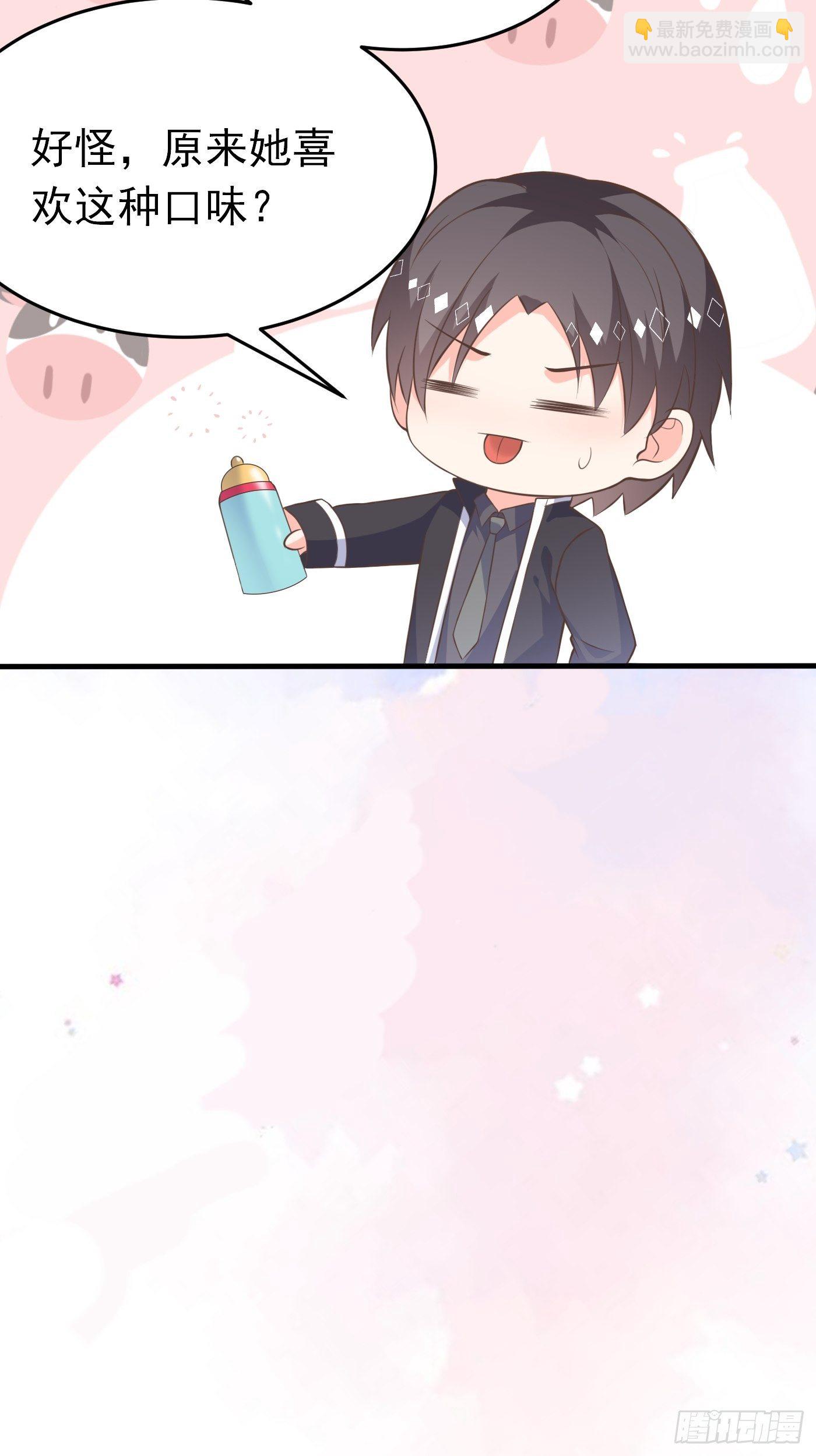 第四话 因为怕死，变成了戏精(1/2)-第5话