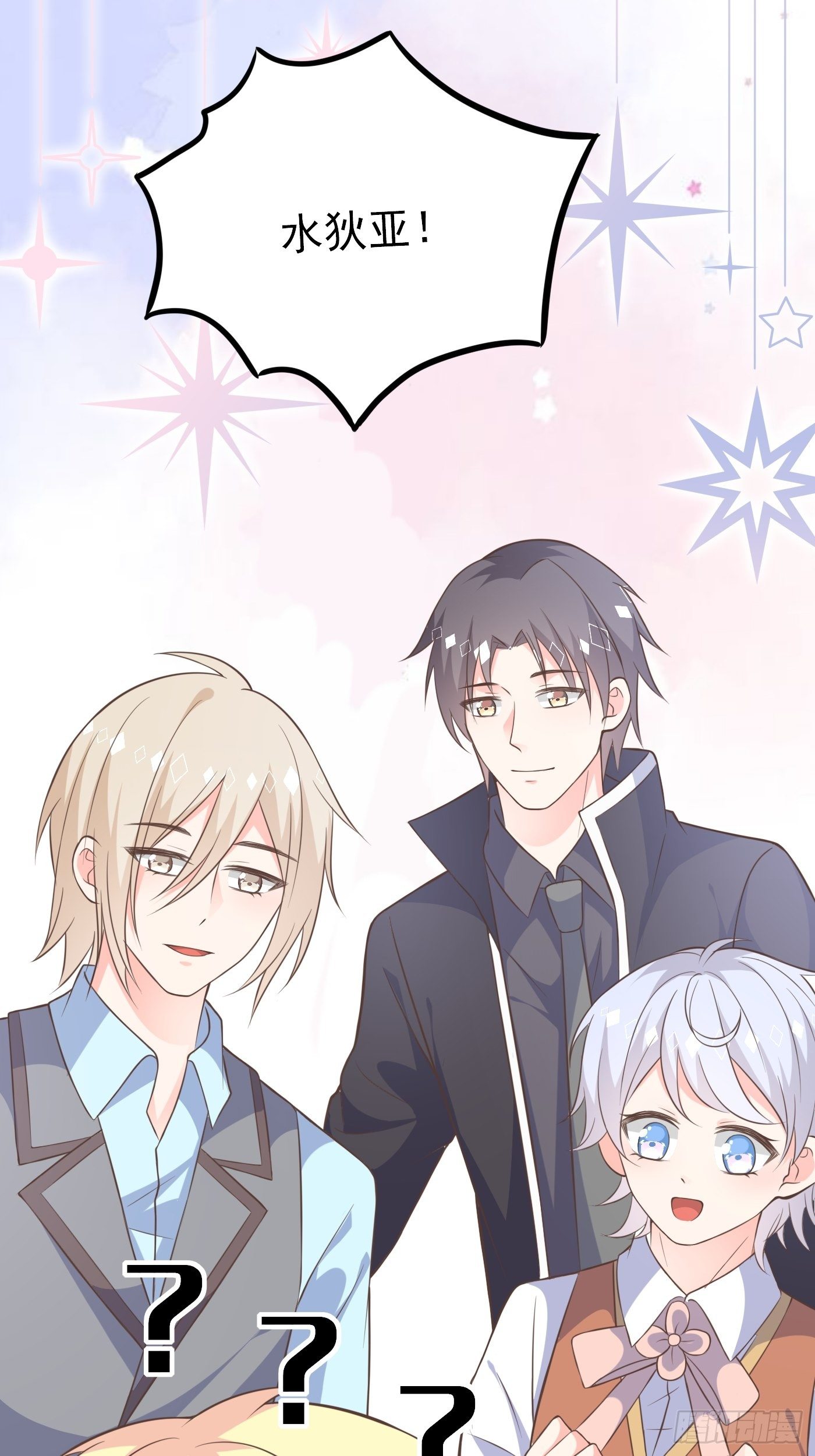 第四话 因为怕死，变成了戏精(1/2)-第5话