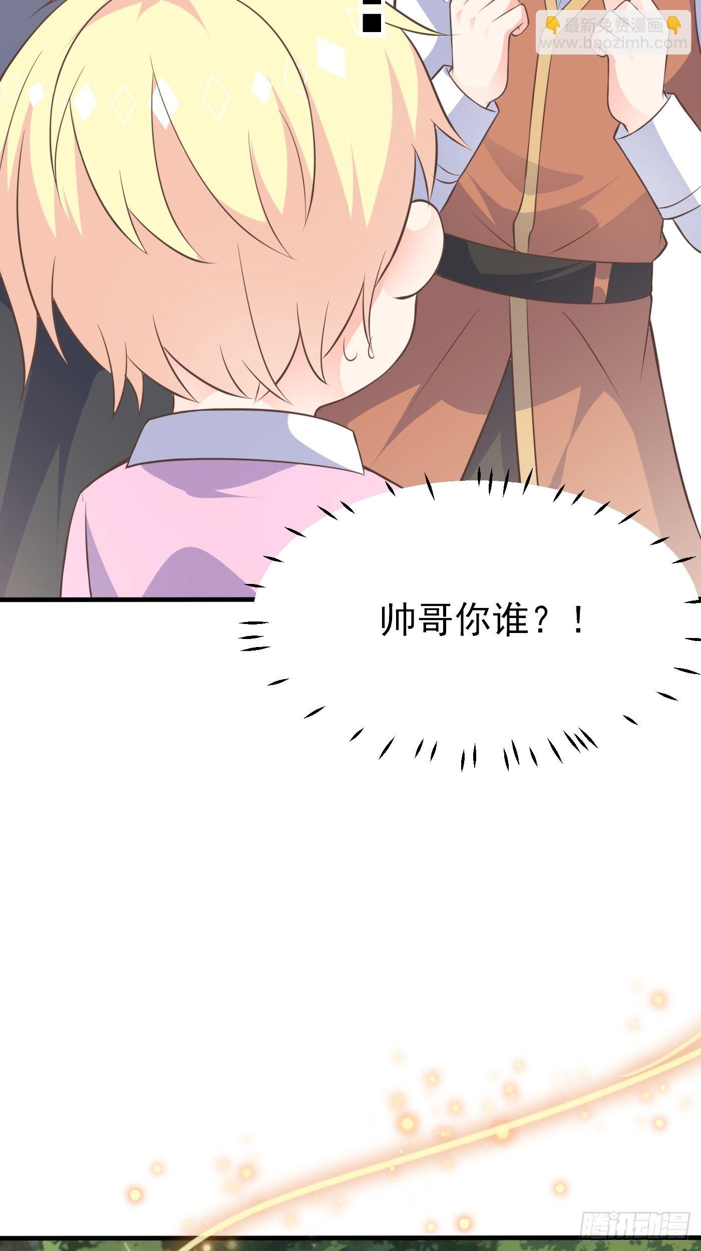 第四话 因为怕死，变成了戏精(1/2)-第5话