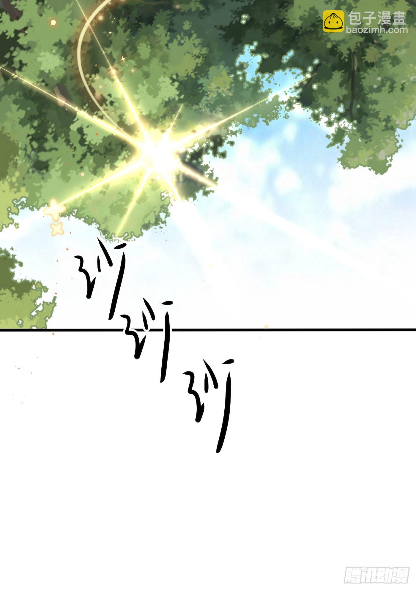 第四话 因为怕死，变成了戏精(1/2)-第5话