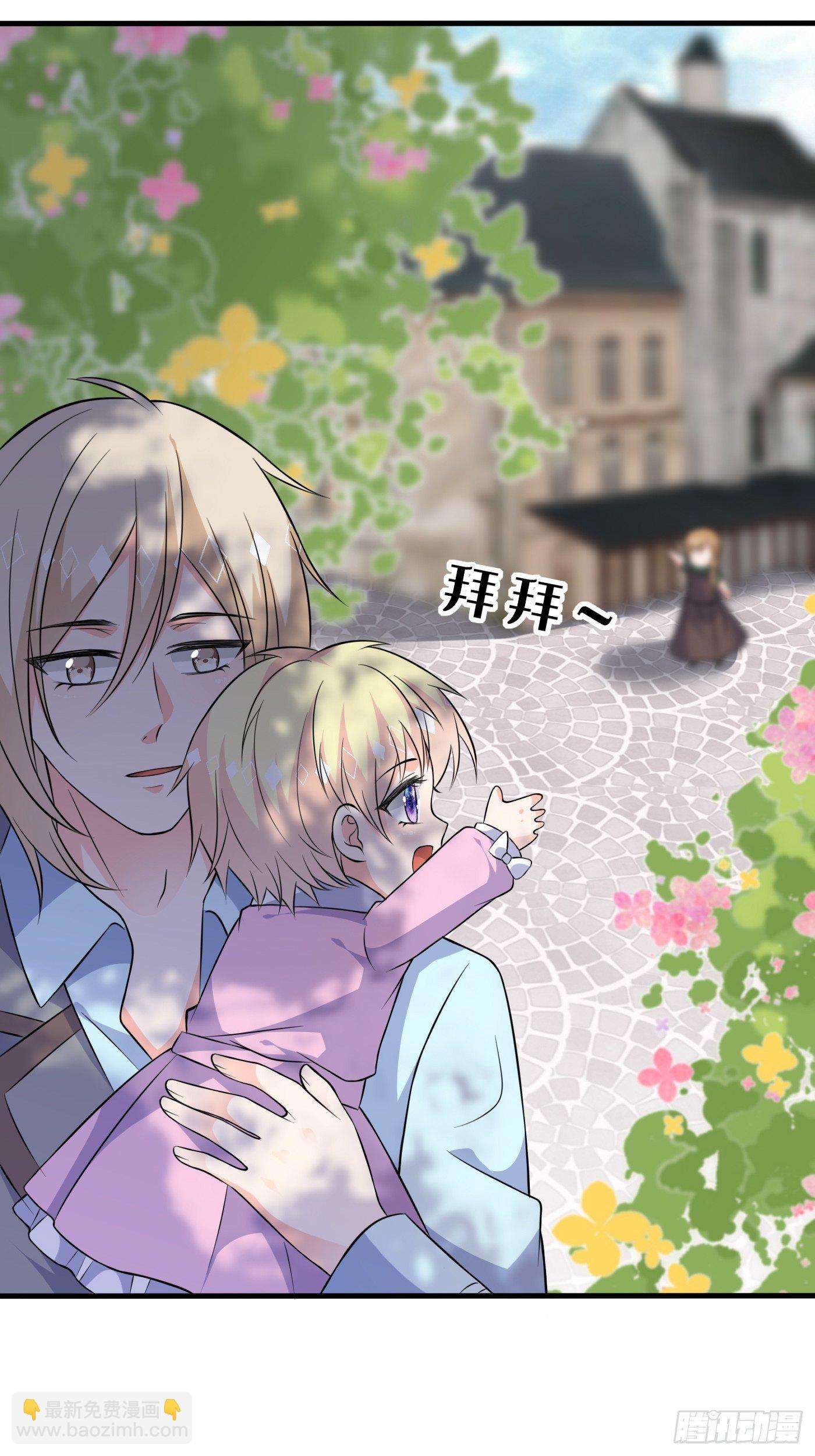 第四话 因为怕死，变成了戏精(1/2)-第5话