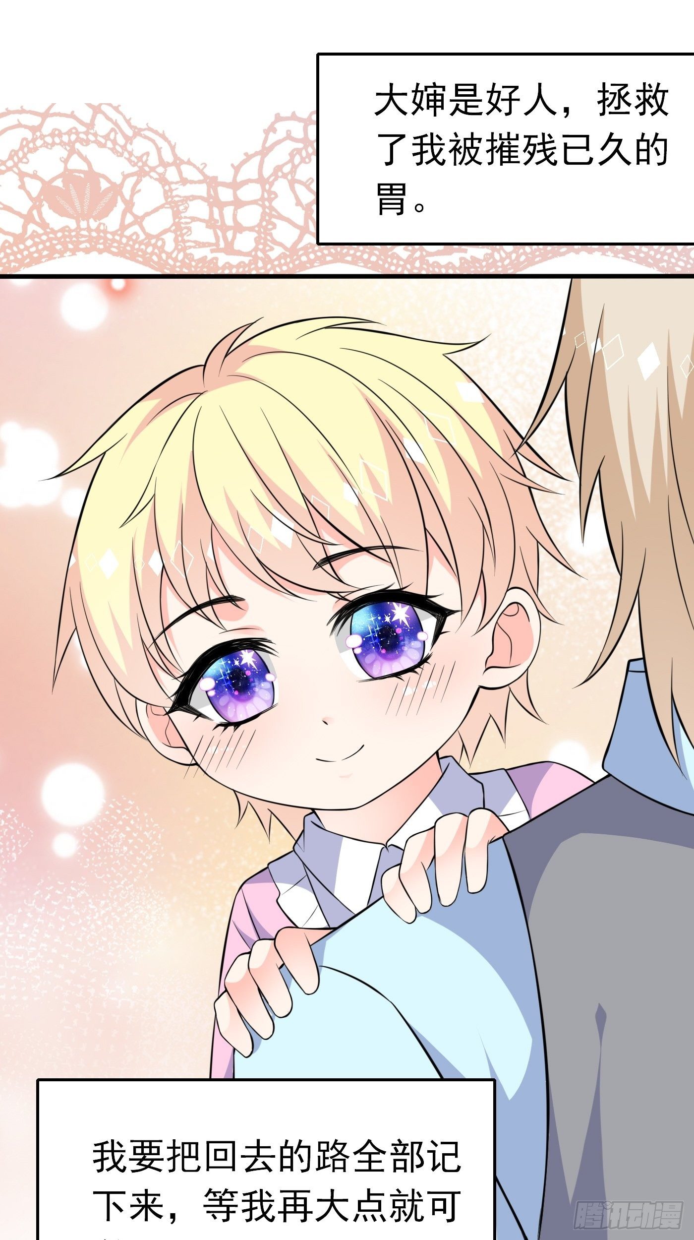 第四话 因为怕死，变成了戏精(1/2)-第5话