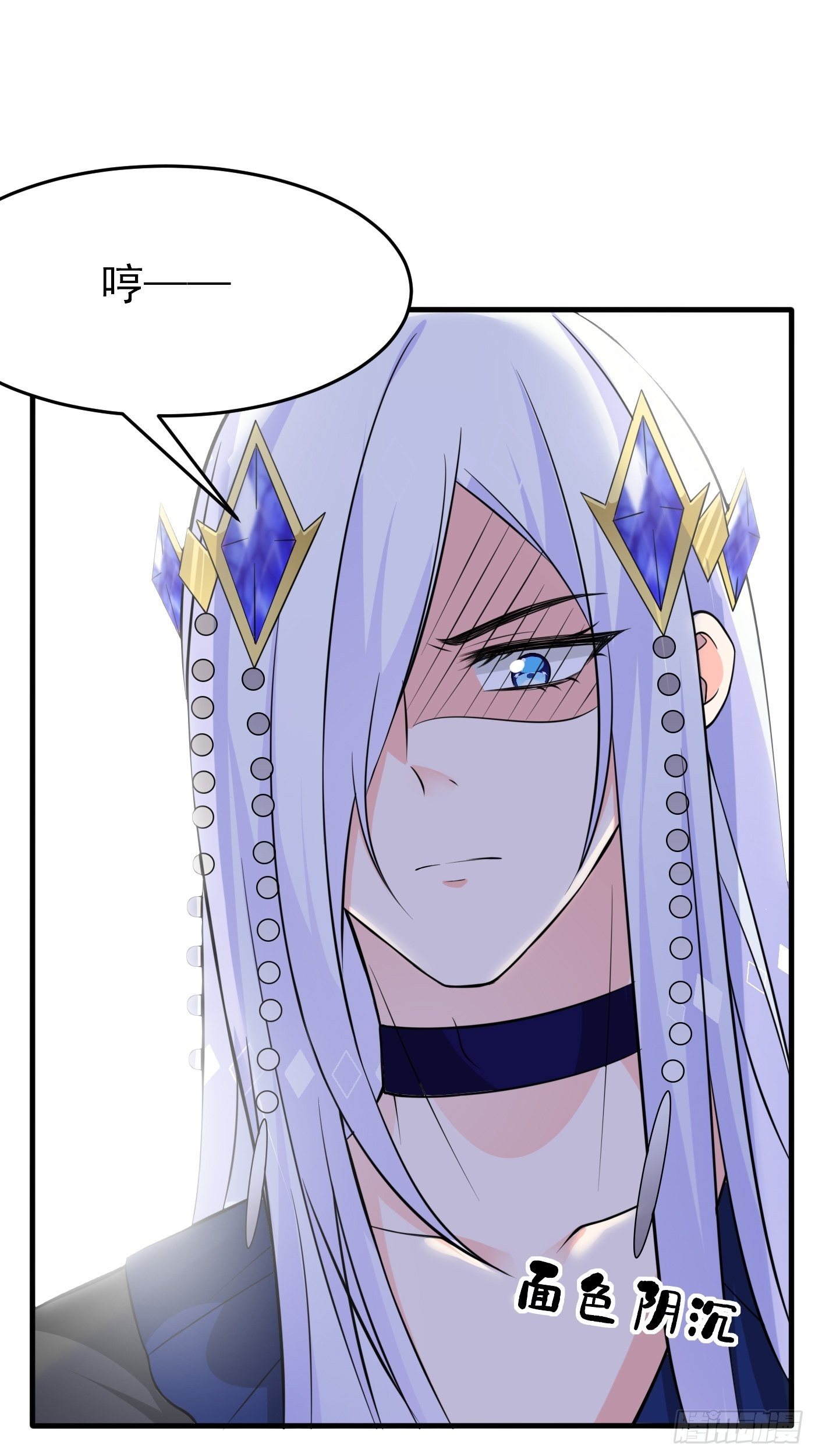 第四话 因为怕死，变成了戏精(1/2)-第5话