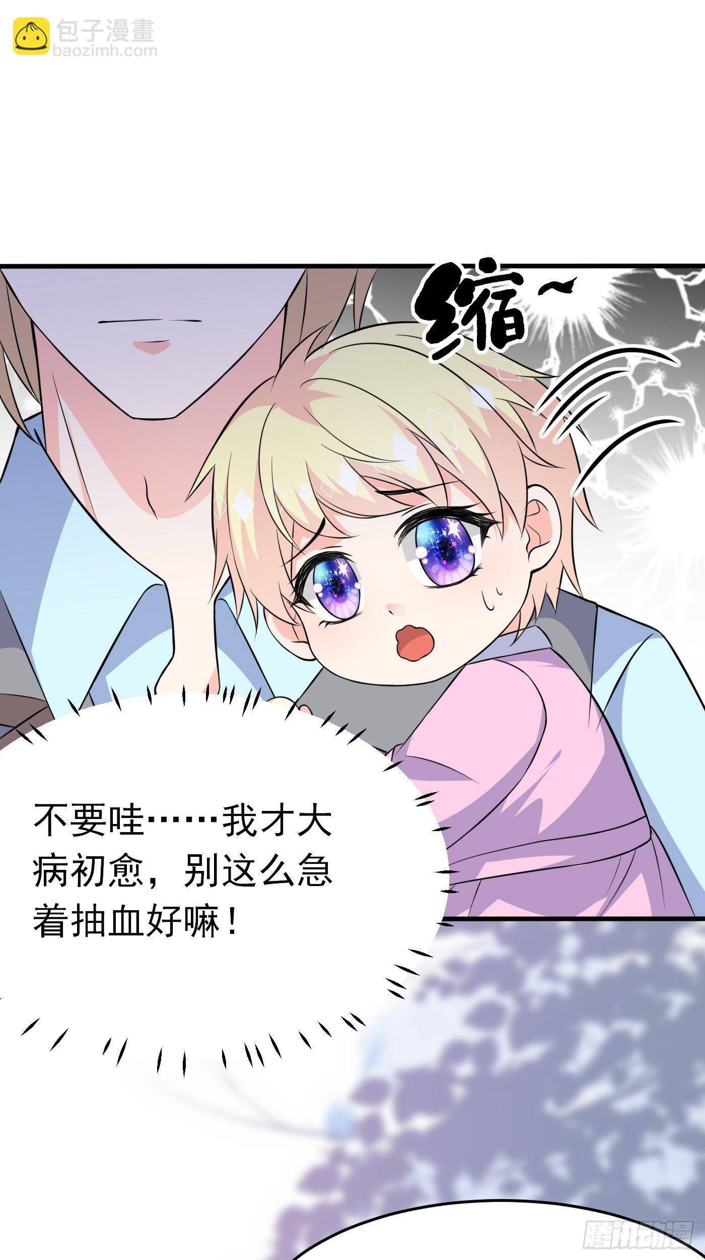 第四话 因为怕死，变成了戏精(1/2)-第5话