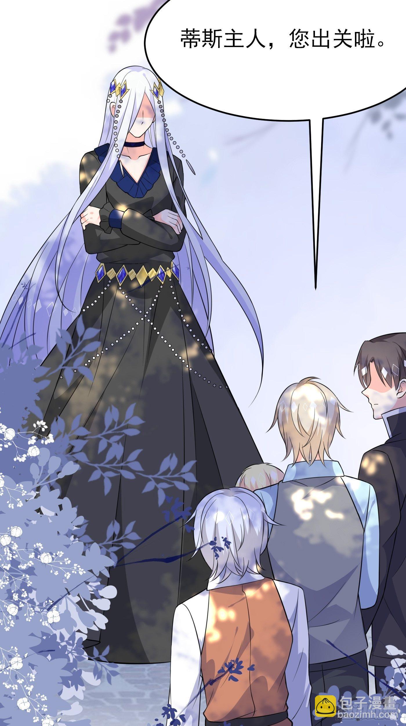 第四话 因为怕死，变成了戏精(1/2)-第5话