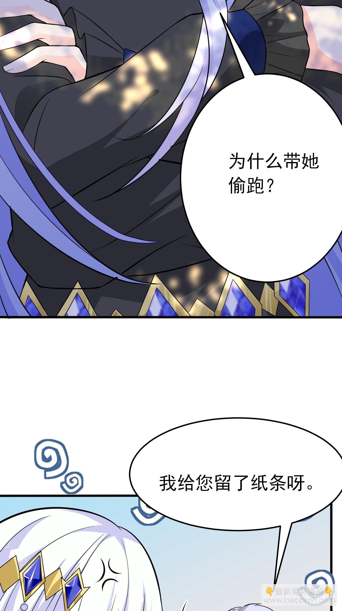 第四话 因为怕死，变成了戏精(1/2)-第5话