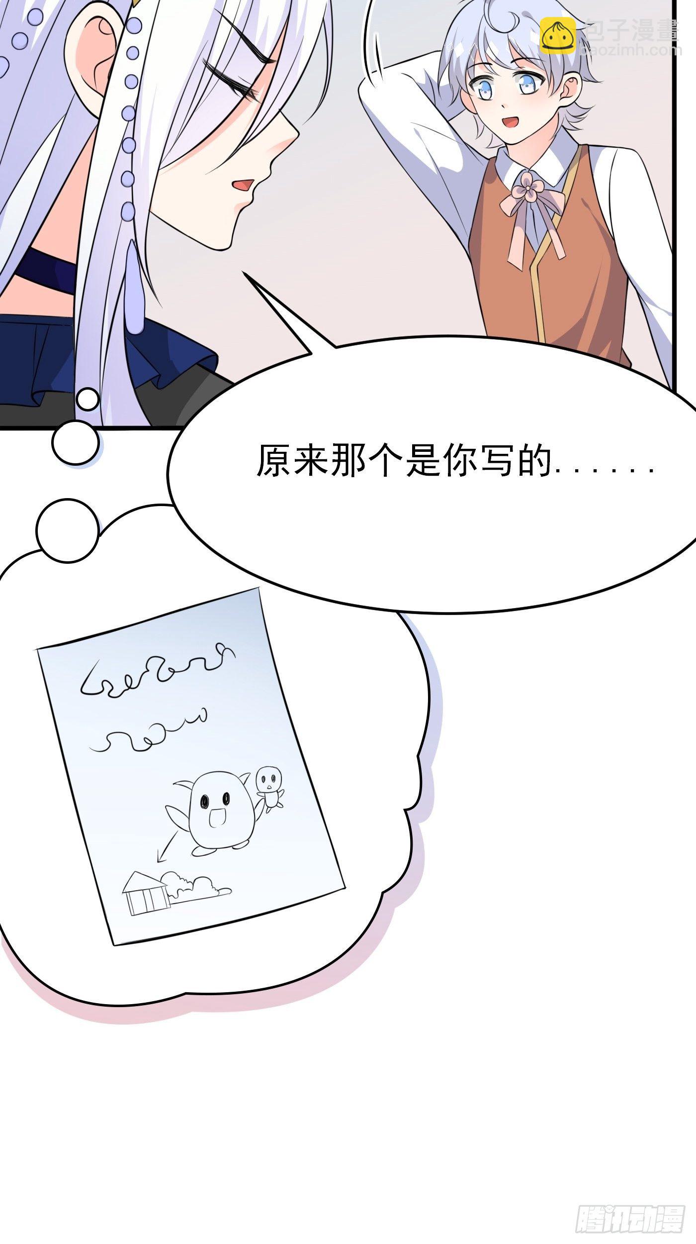 第四话 因为怕死，变成了戏精(1/2)-第5话