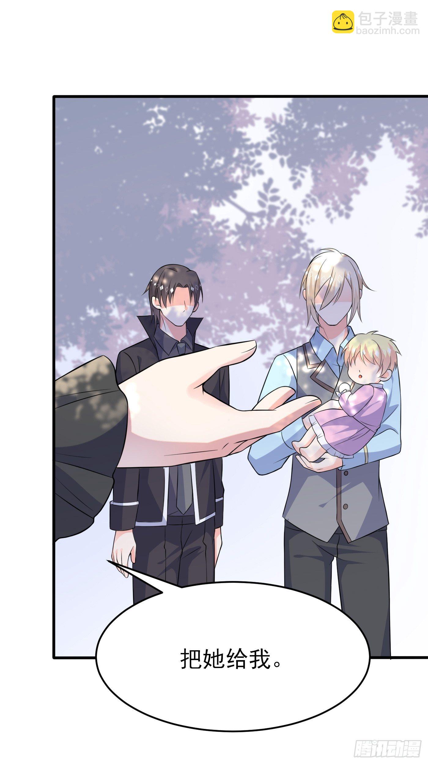 第四话 因为怕死，变成了戏精(1/2)-第5话