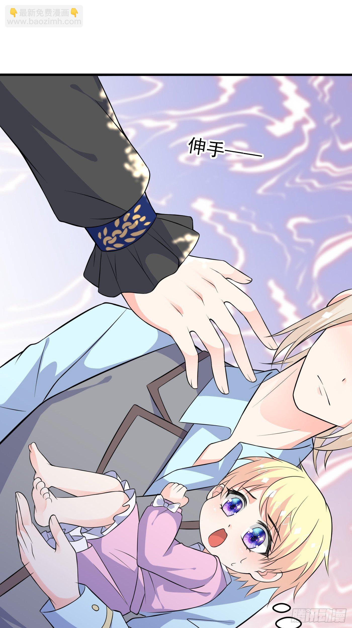 第四话 因为怕死，变成了戏精(1/2)-第5话