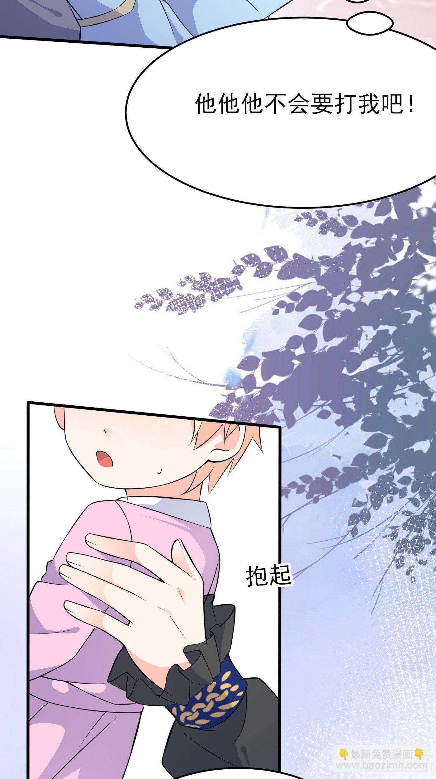 第四话 因为怕死，变成了戏精(1/2)-第5话