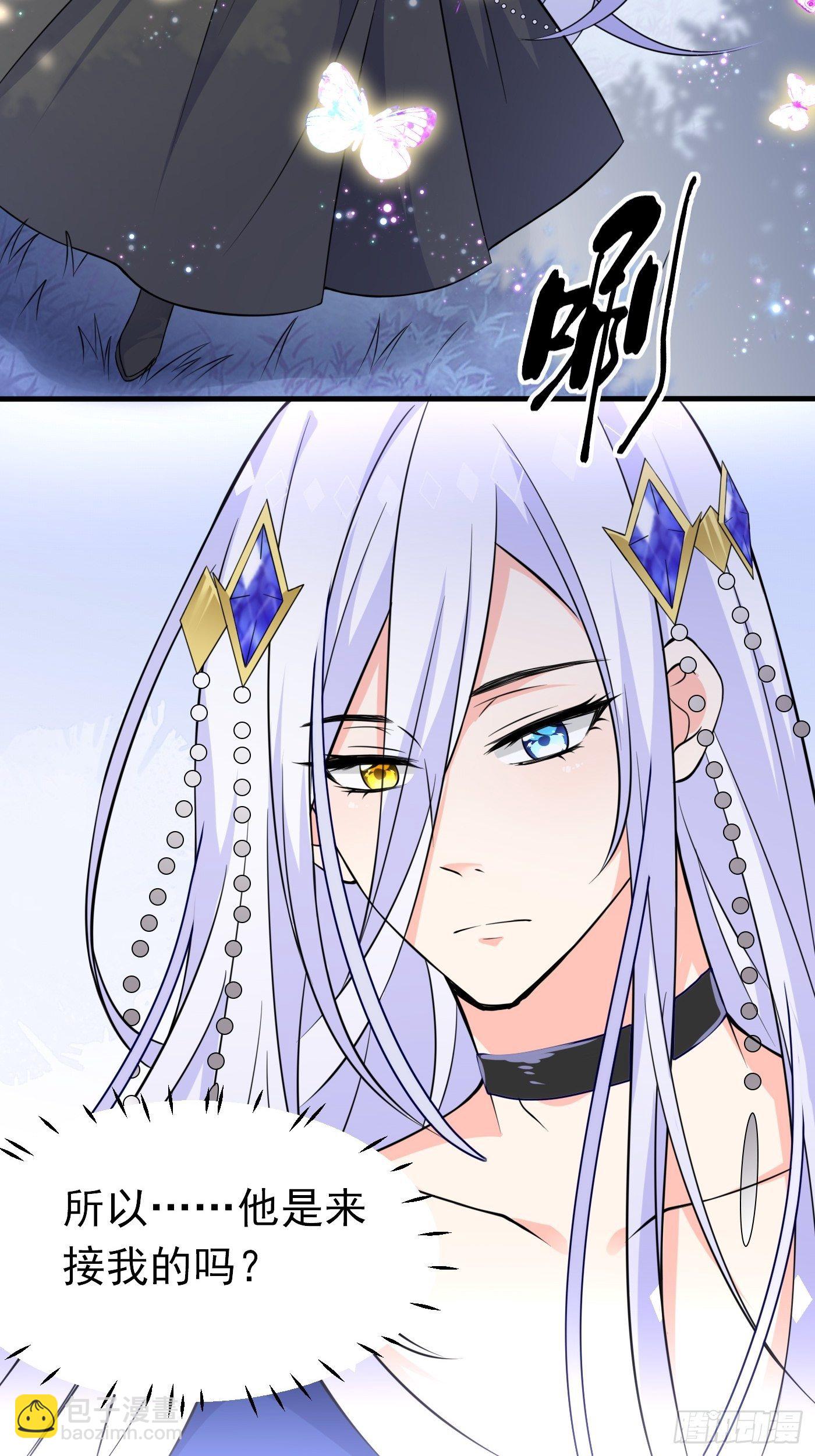 第四话 因为怕死，变成了戏精(1/2)-第5话