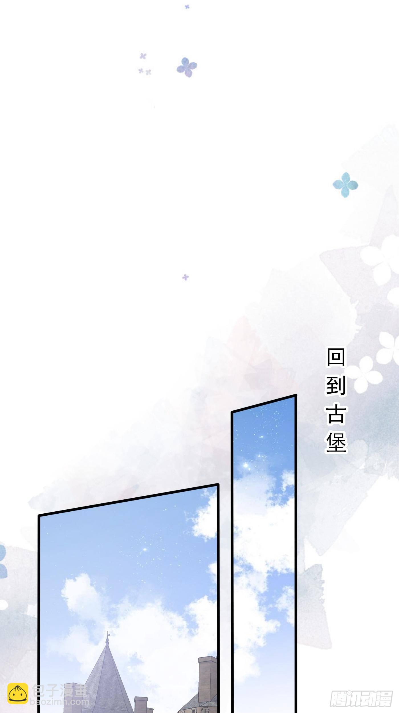 第四话 因为怕死，变成了戏精(1/2)-第5话