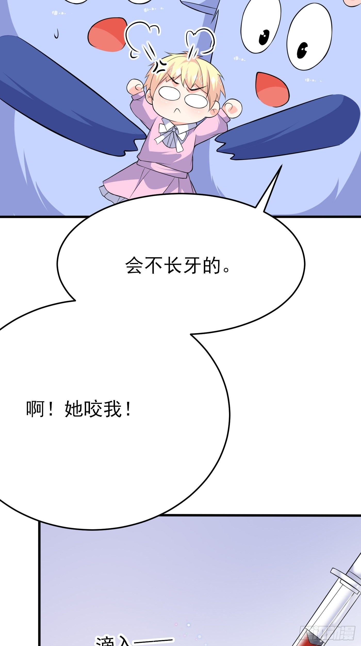 第四话 因为怕死，变成了戏精(1/2)-第5话