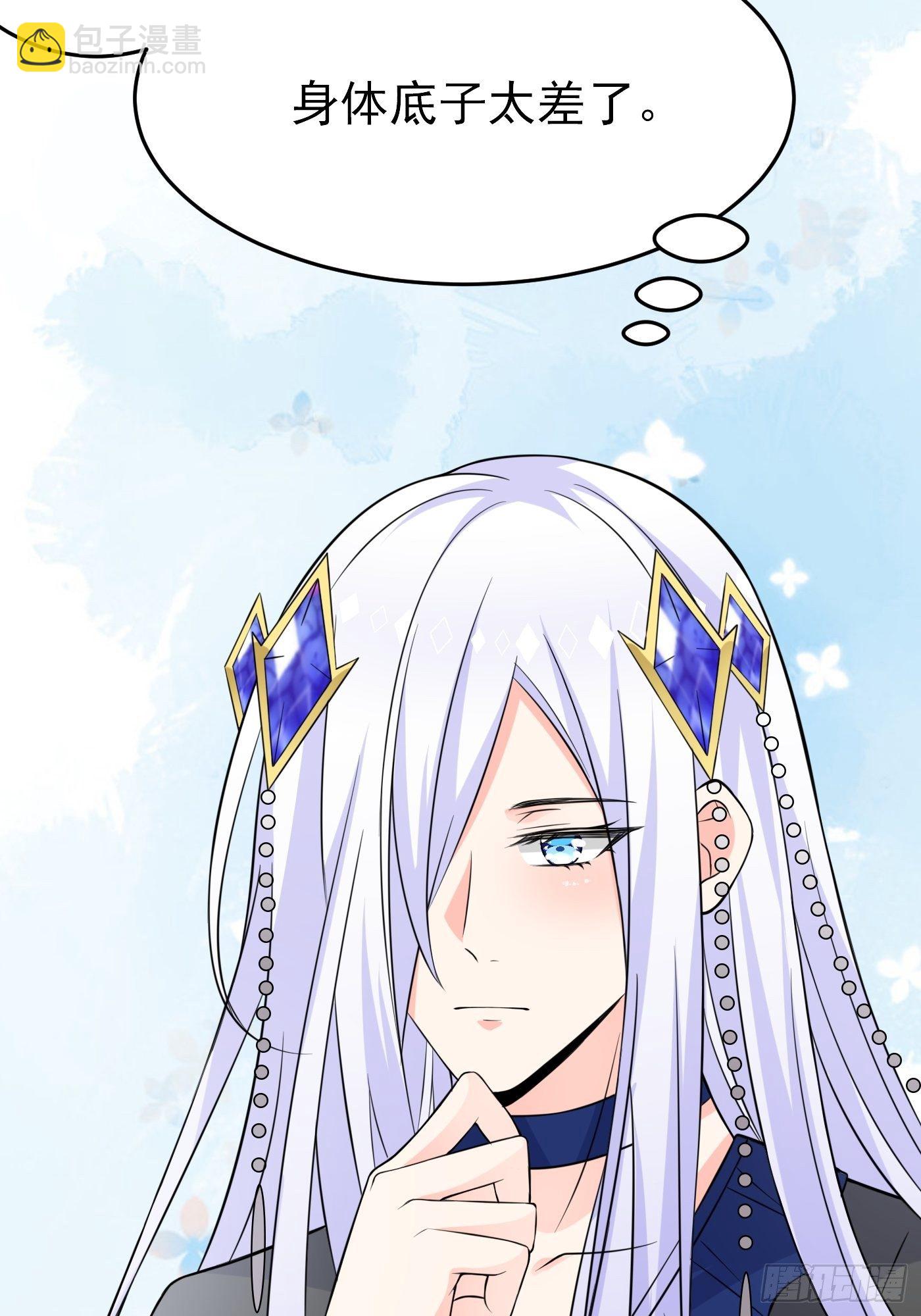 第四话 因为怕死，变成了戏精(1/2)-第5话