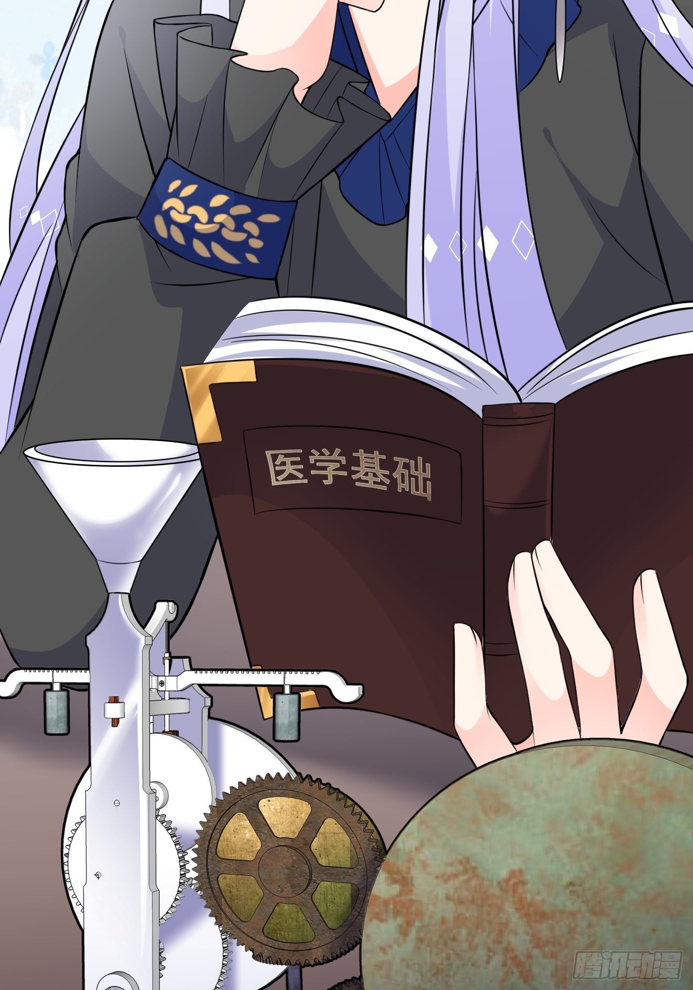 第四话 因为怕死，变成了戏精(1/2)-第5话