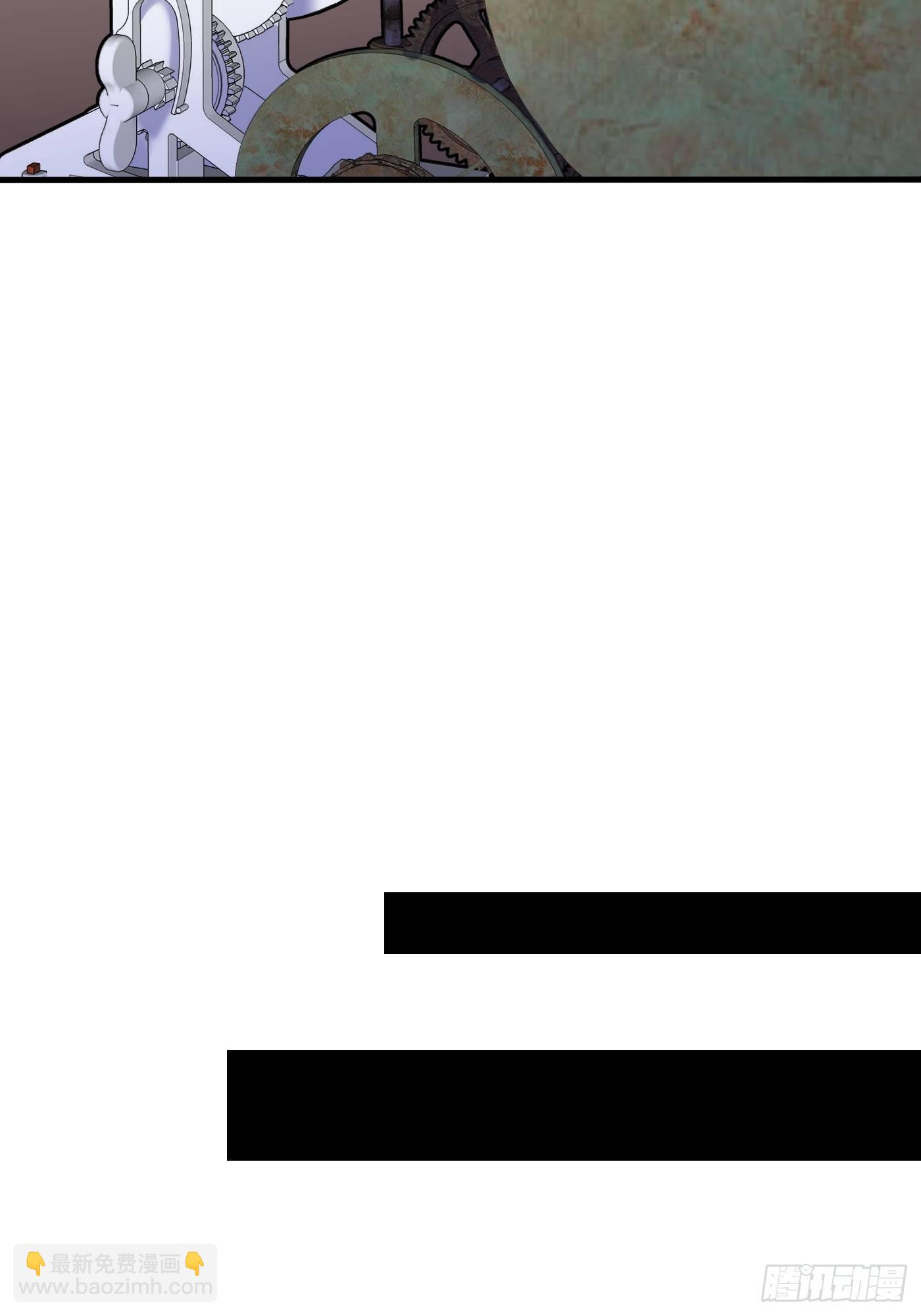 第四话 因为怕死，变成了戏精(1/2)-第5话