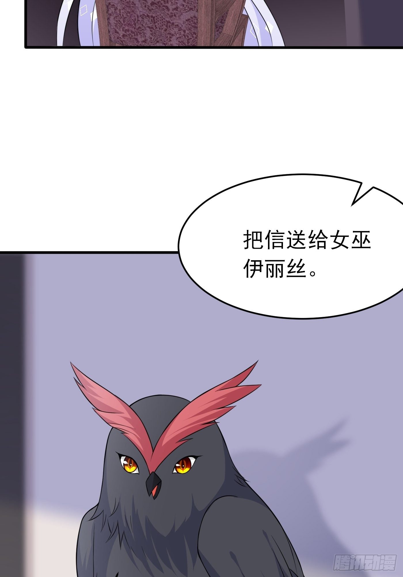 第四话 因为怕死，变成了戏精(1/2)-第5话