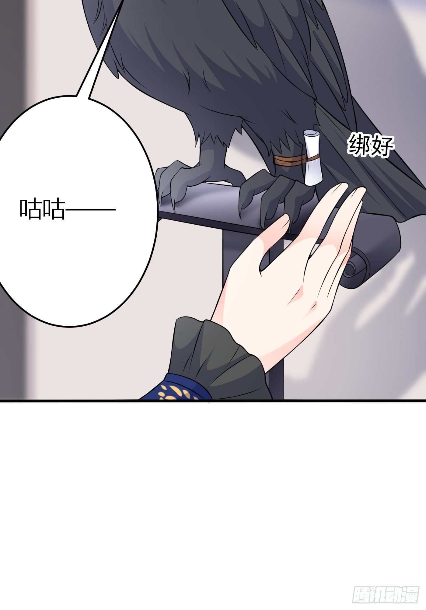 第四话 因为怕死，变成了戏精(1/2)-第5话