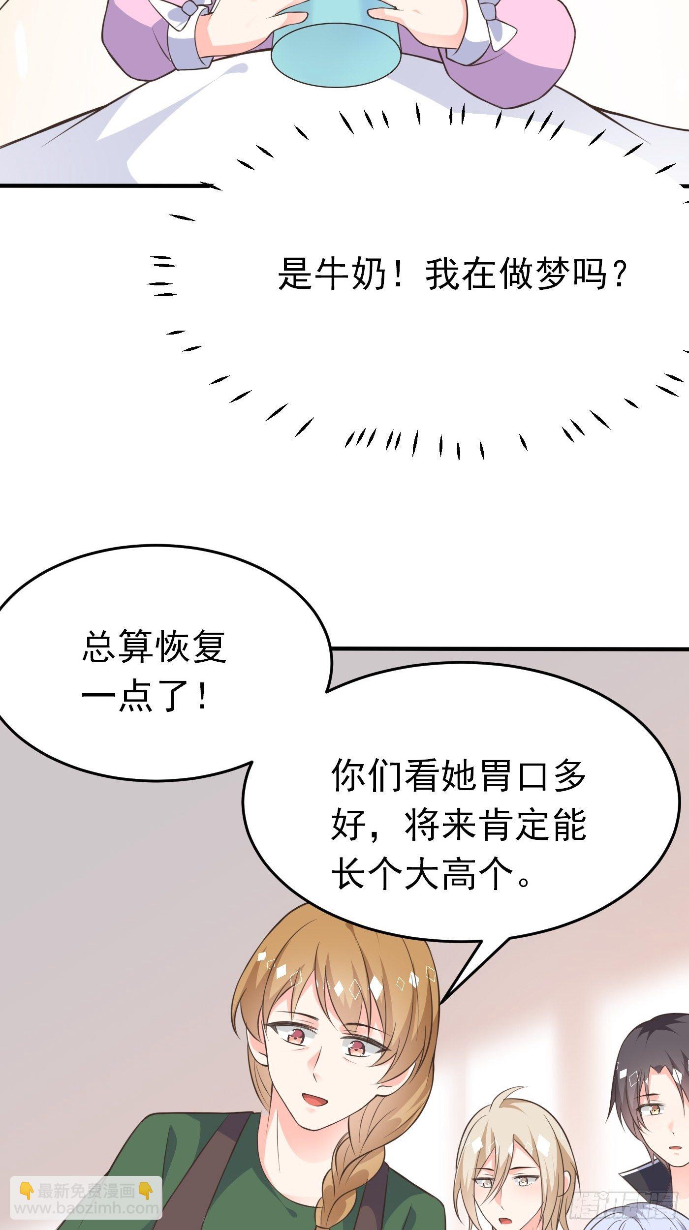 第四话 因为怕死，变成了戏精(1/2)-第5话