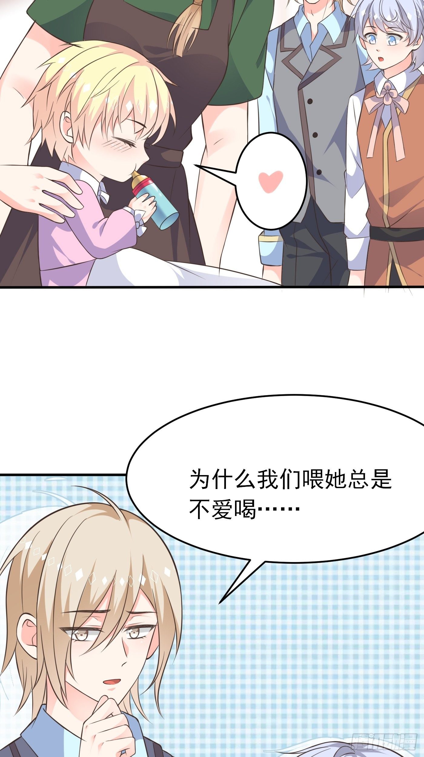 第四话 因为怕死，变成了戏精(1/2)-第5话