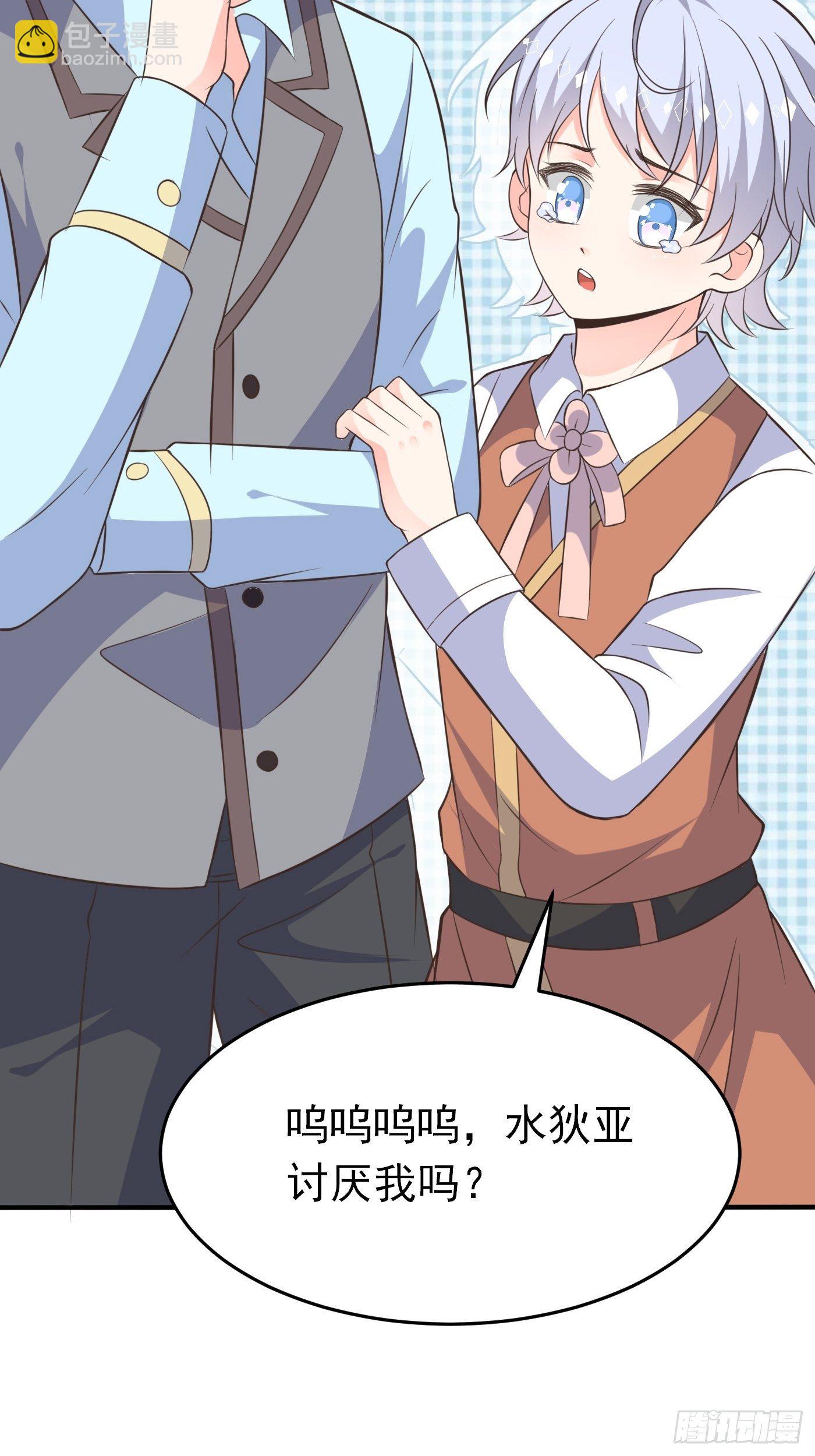 第四话 因为怕死，变成了戏精(1/2)-第5话