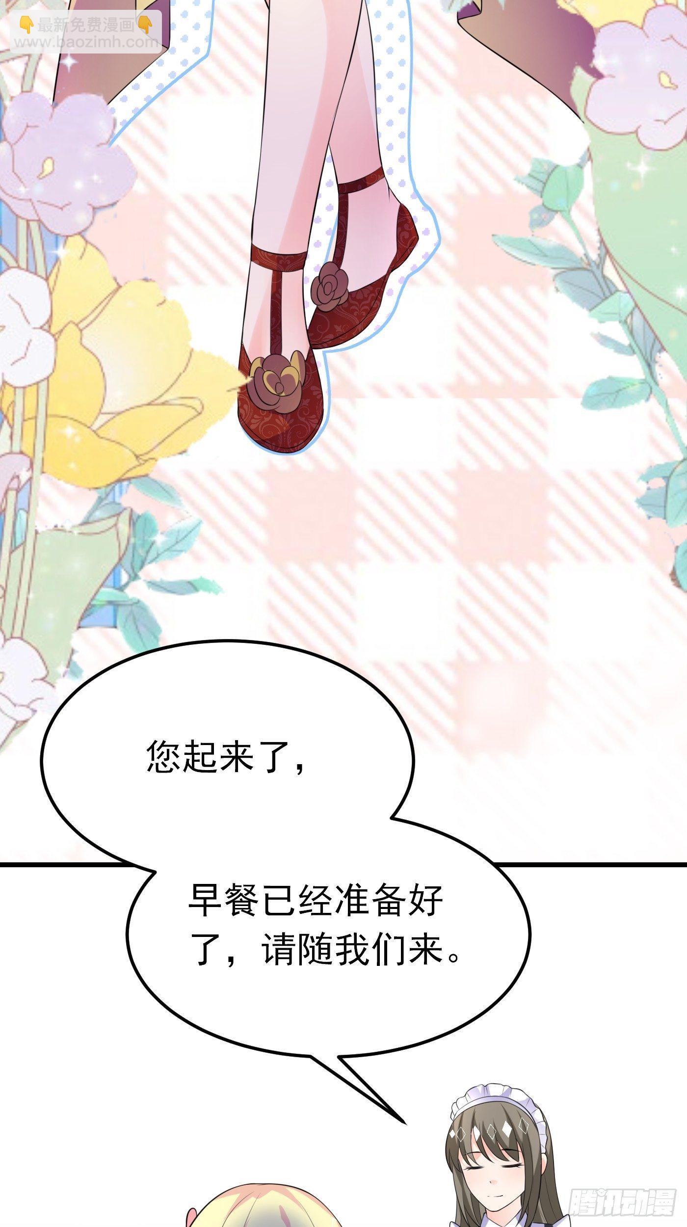 41话 和王子殿下&ldquo;爱&rdquo;的证据-第41话