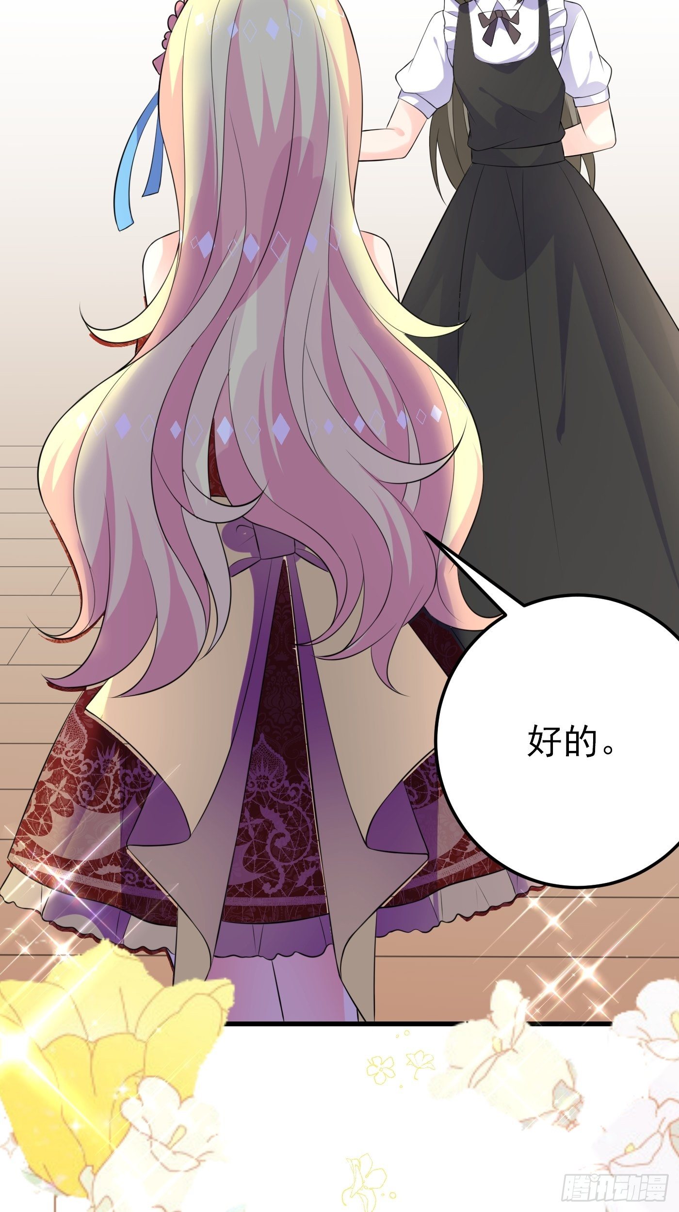 41话 和王子殿下&ldquo;爱&rdquo;的证据-第41话