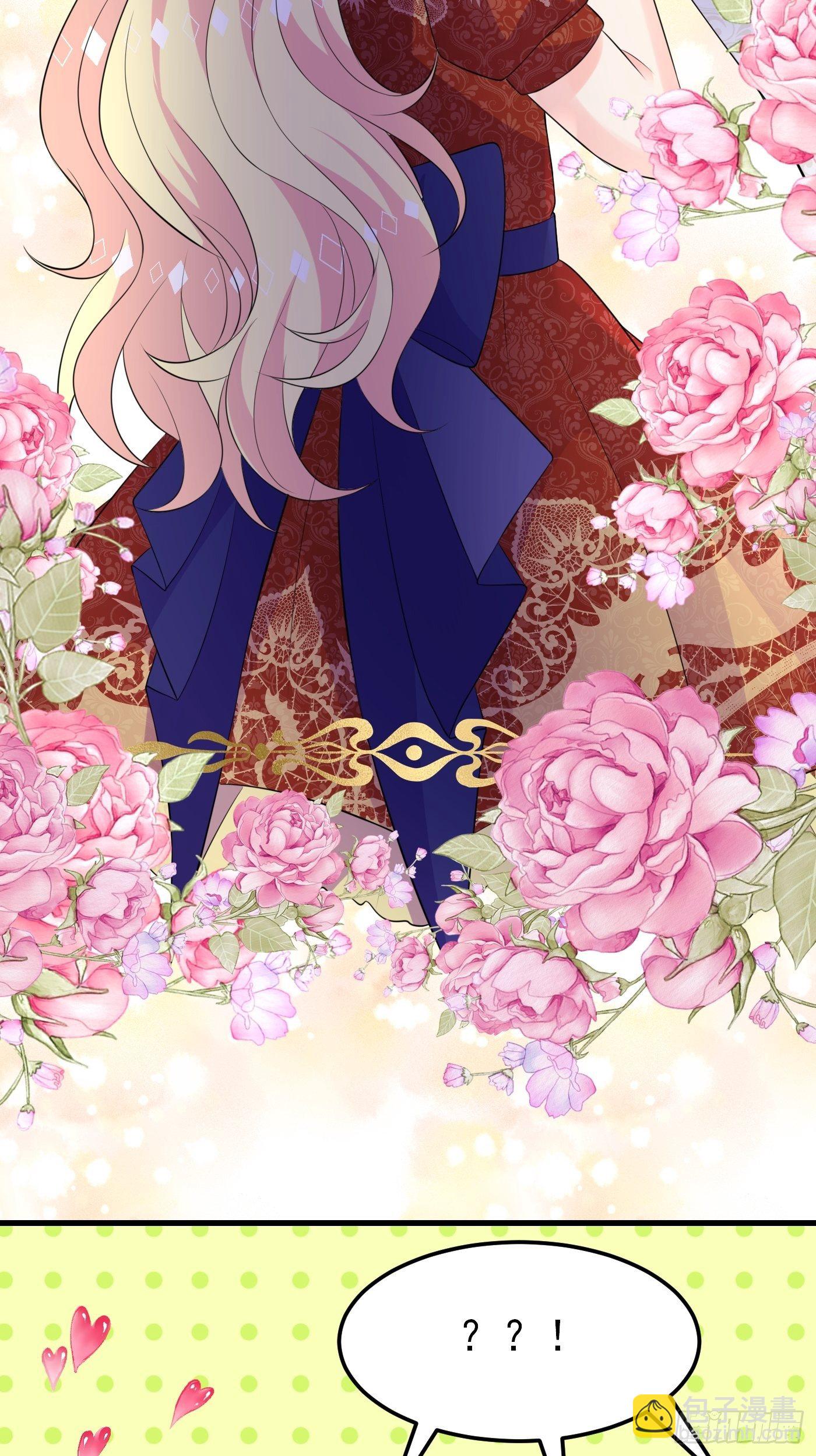 41话 和王子殿下&ldquo;爱&rdquo;的证据-第41话