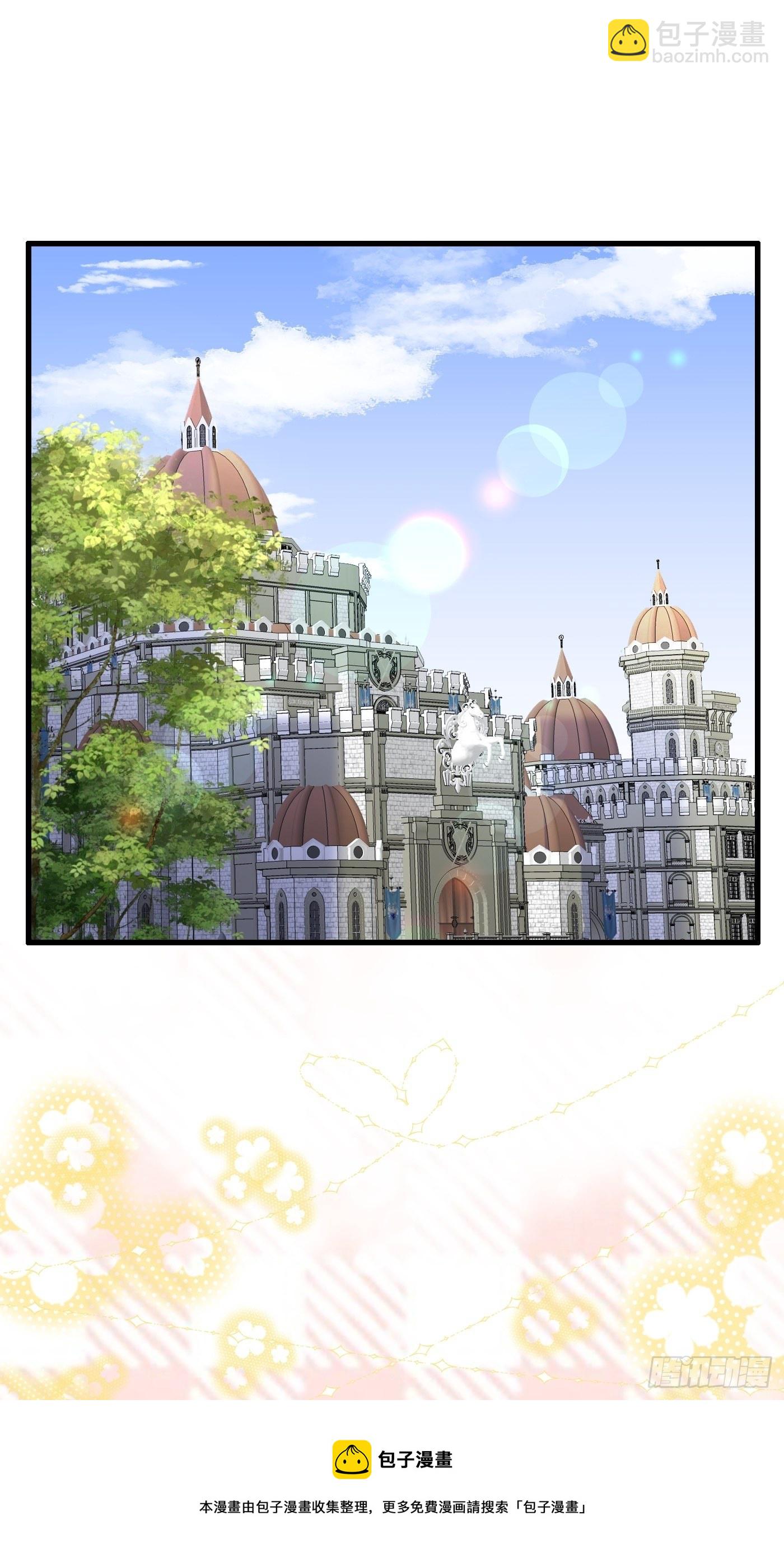 41话 和王子殿下&ldquo;爱&rdquo;的证据-第41话