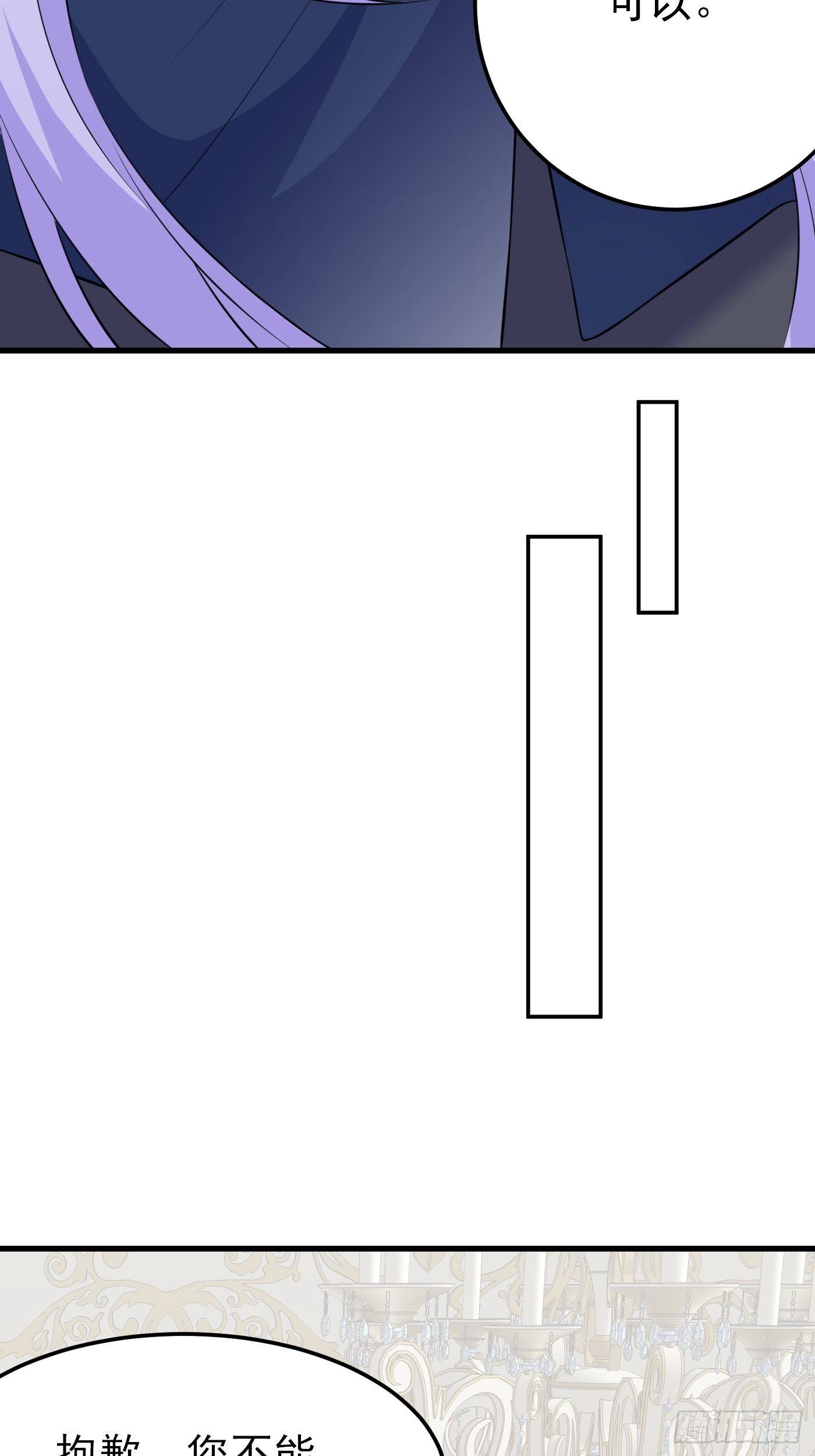 43话 计划诞生-第43话