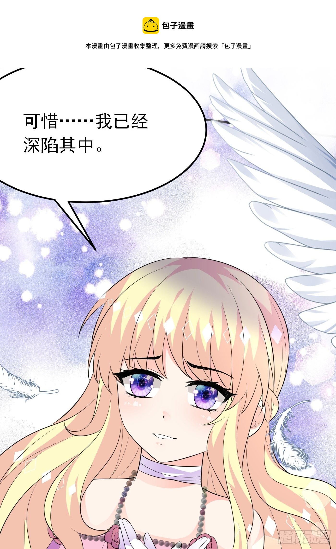 43话 计划诞生-第43话