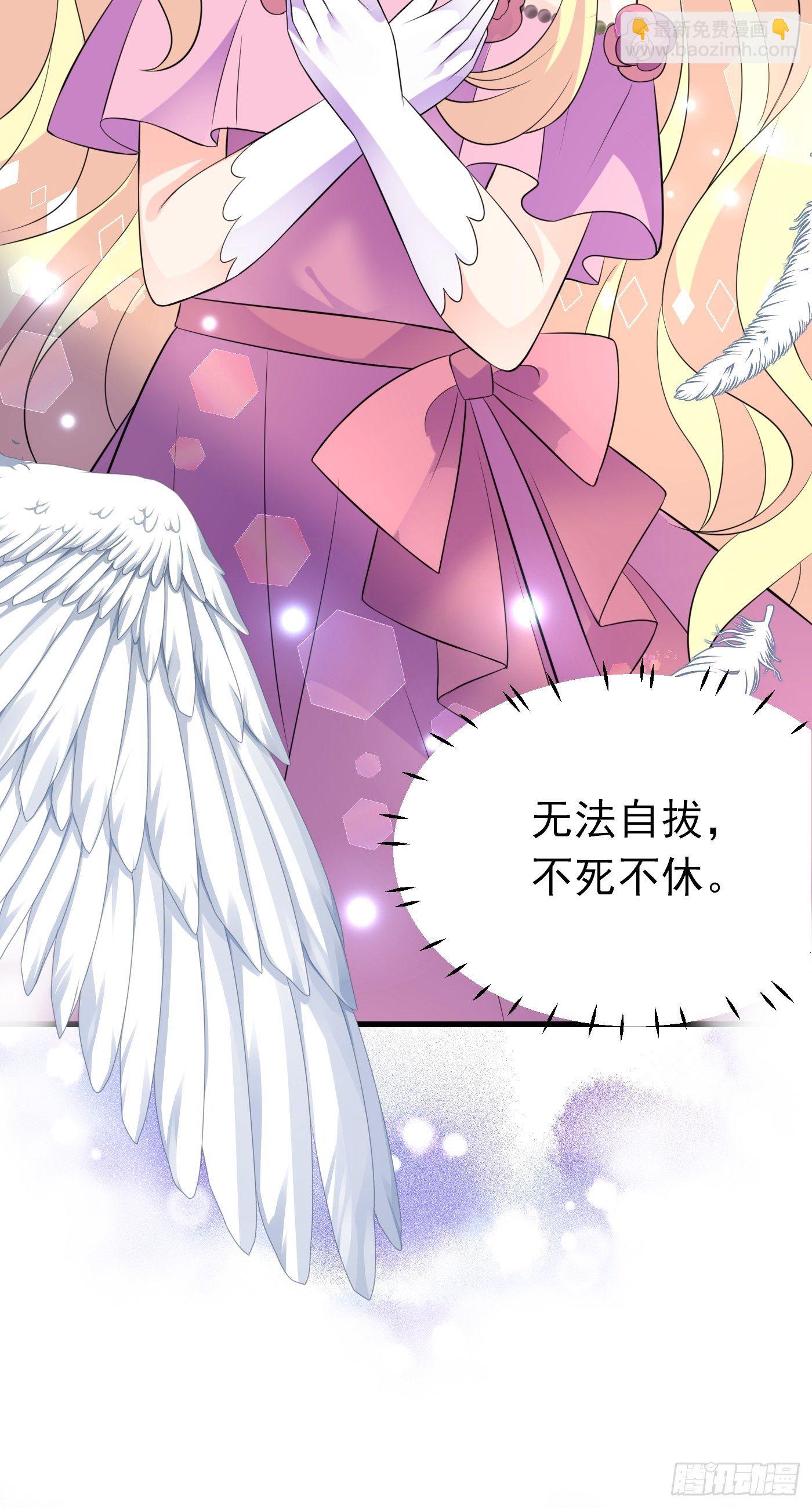 43话 计划诞生-第43话