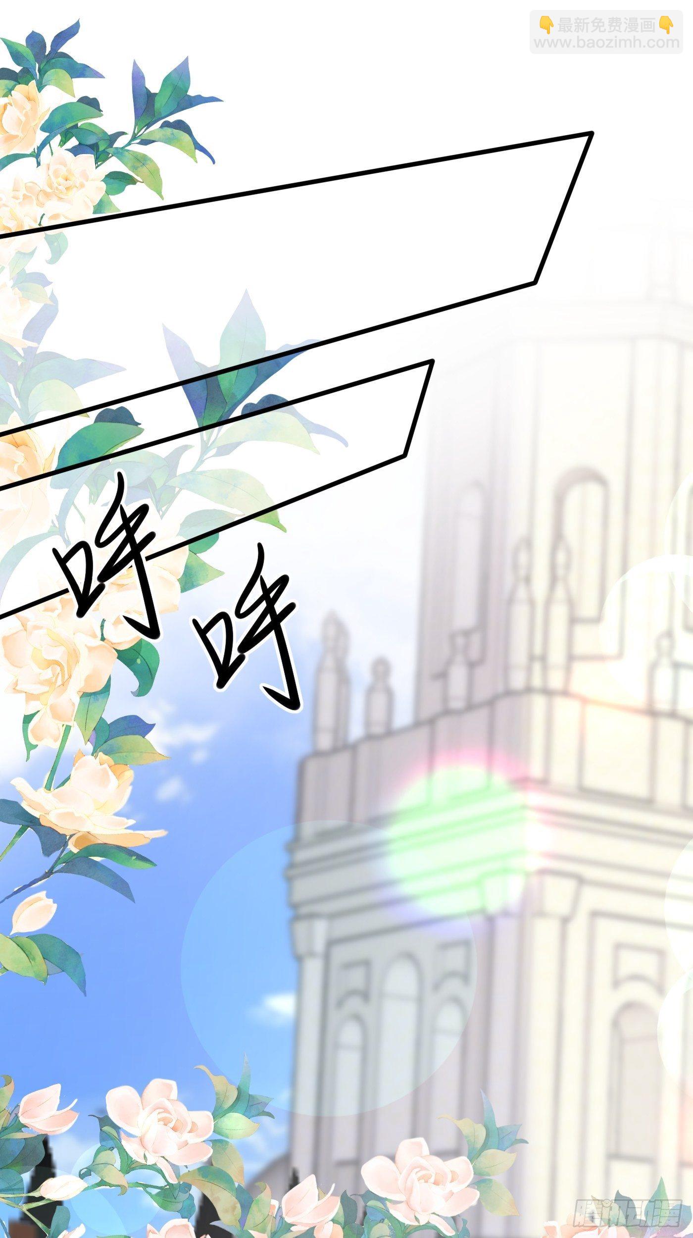 43话 计划诞生-第43话