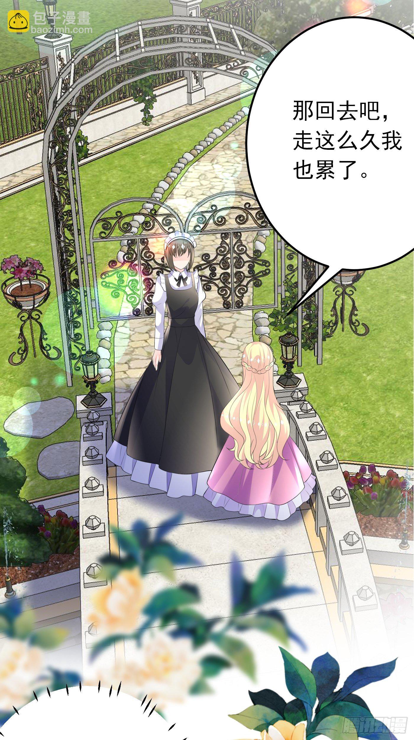 43话 计划诞生-第43话