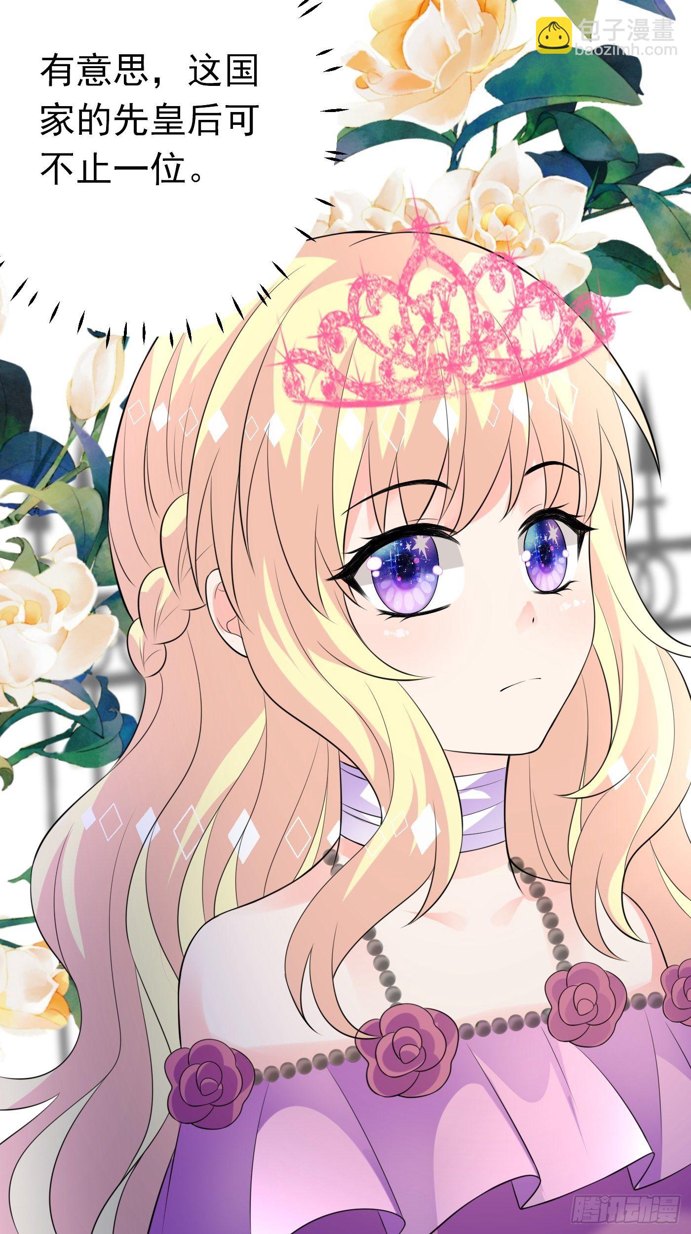 43话 计划诞生-第43话