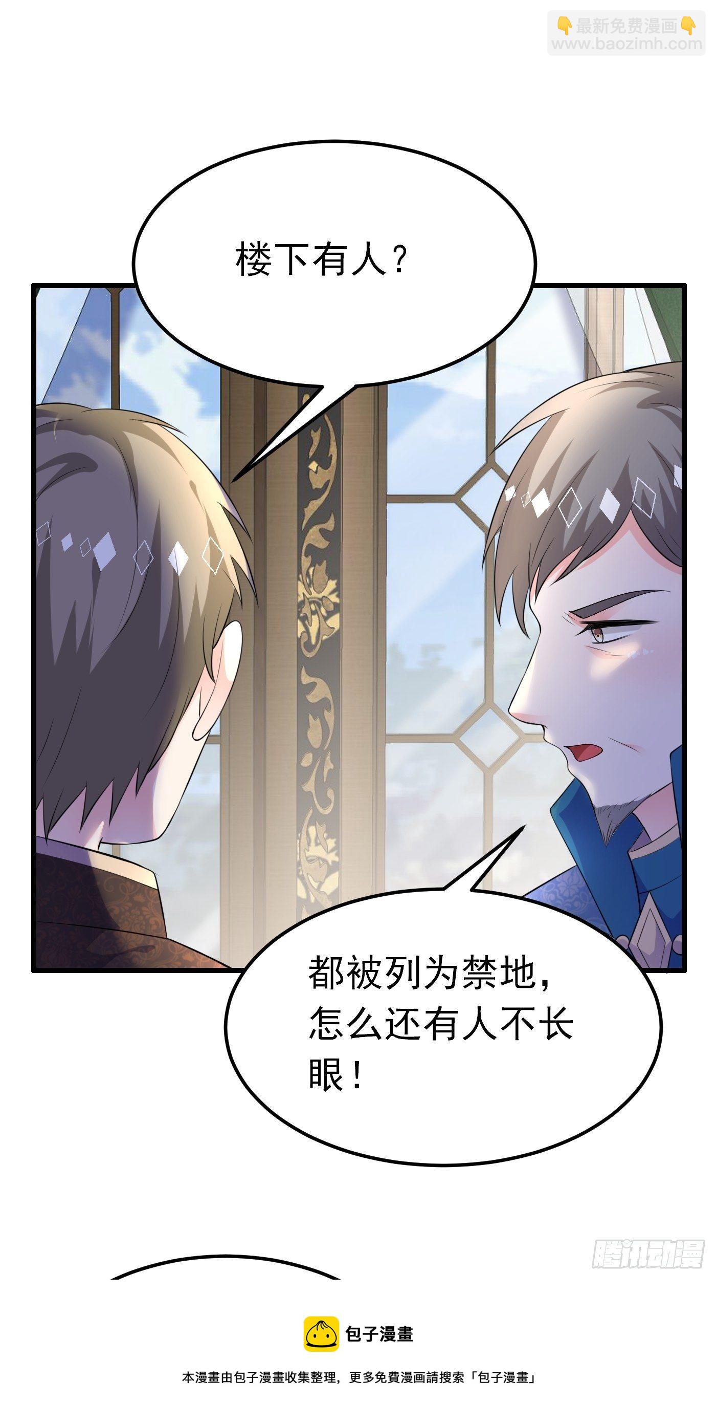 43话 计划诞生-第43话