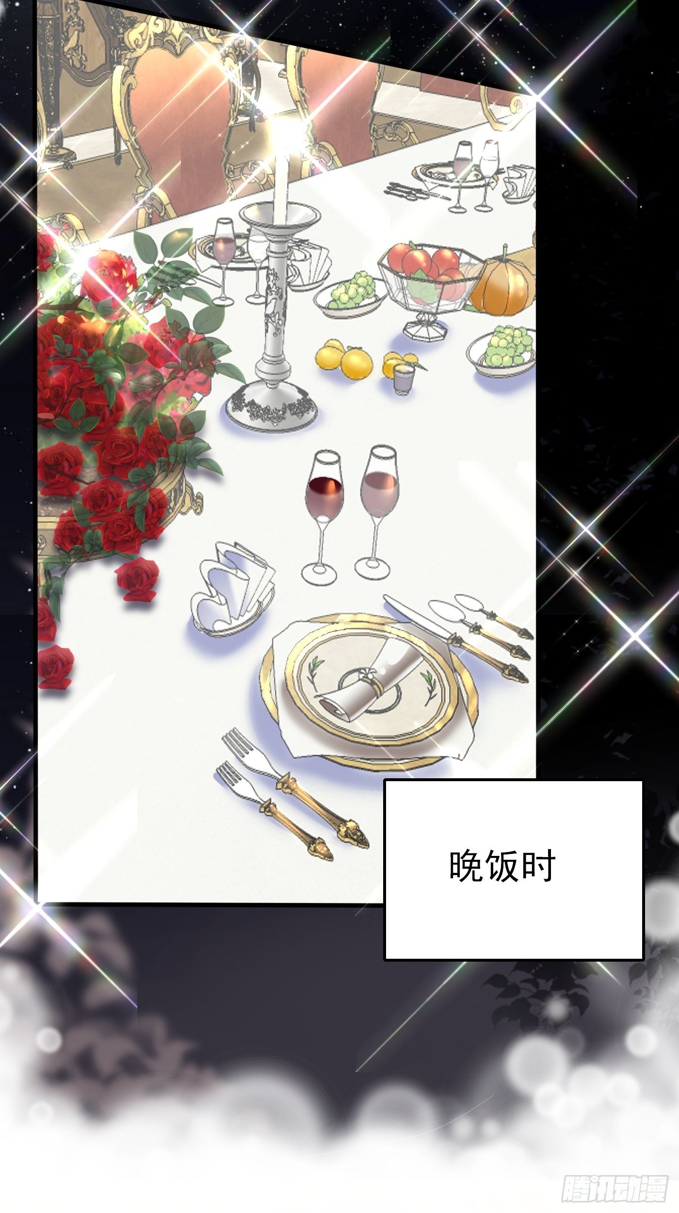 43话 计划诞生-第43话