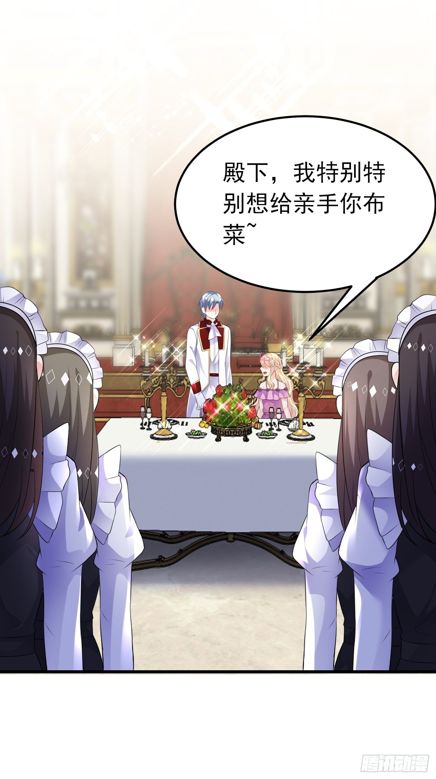 43话 计划诞生-第43话