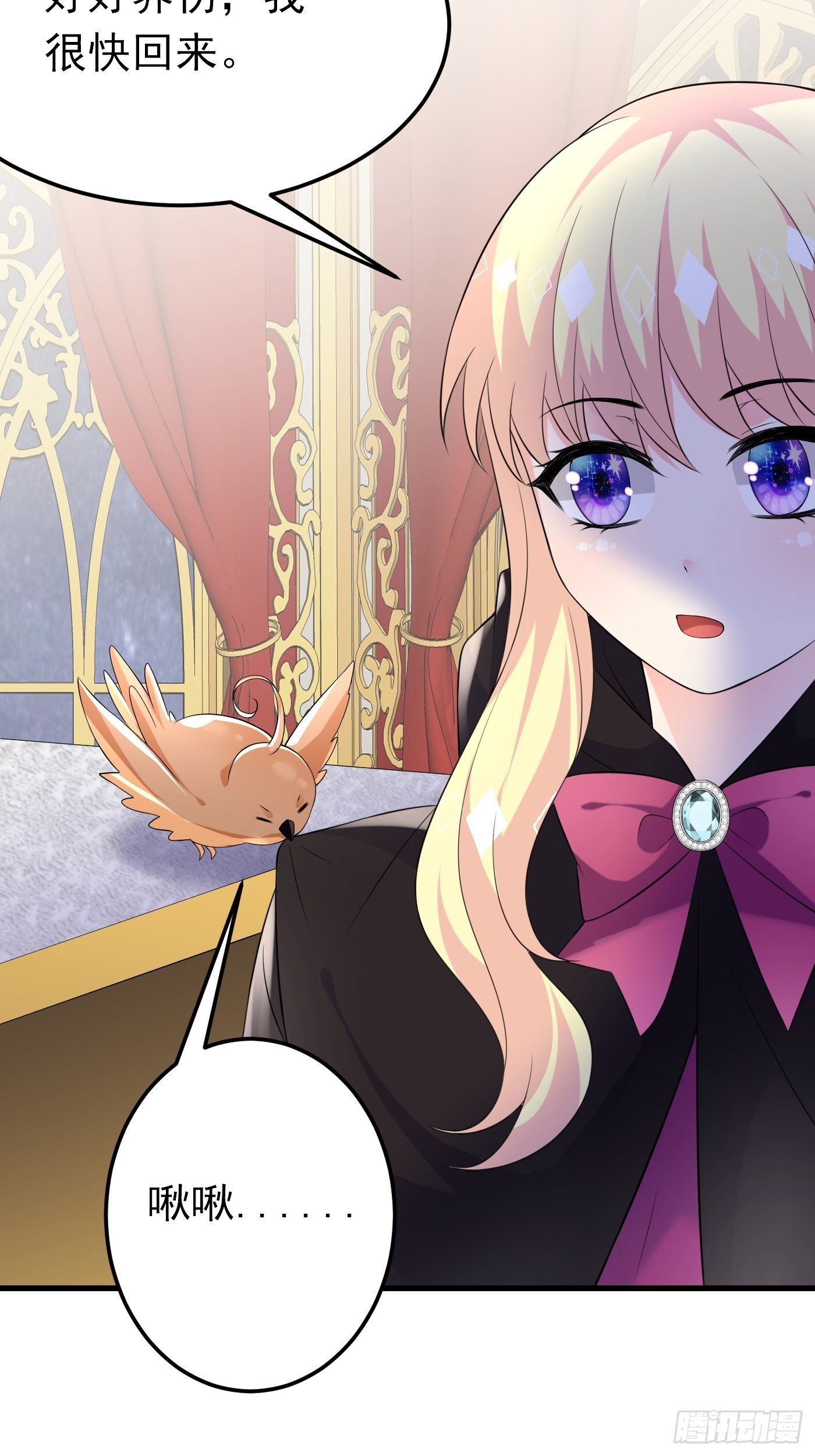 45话 深夜巧遇-第45话