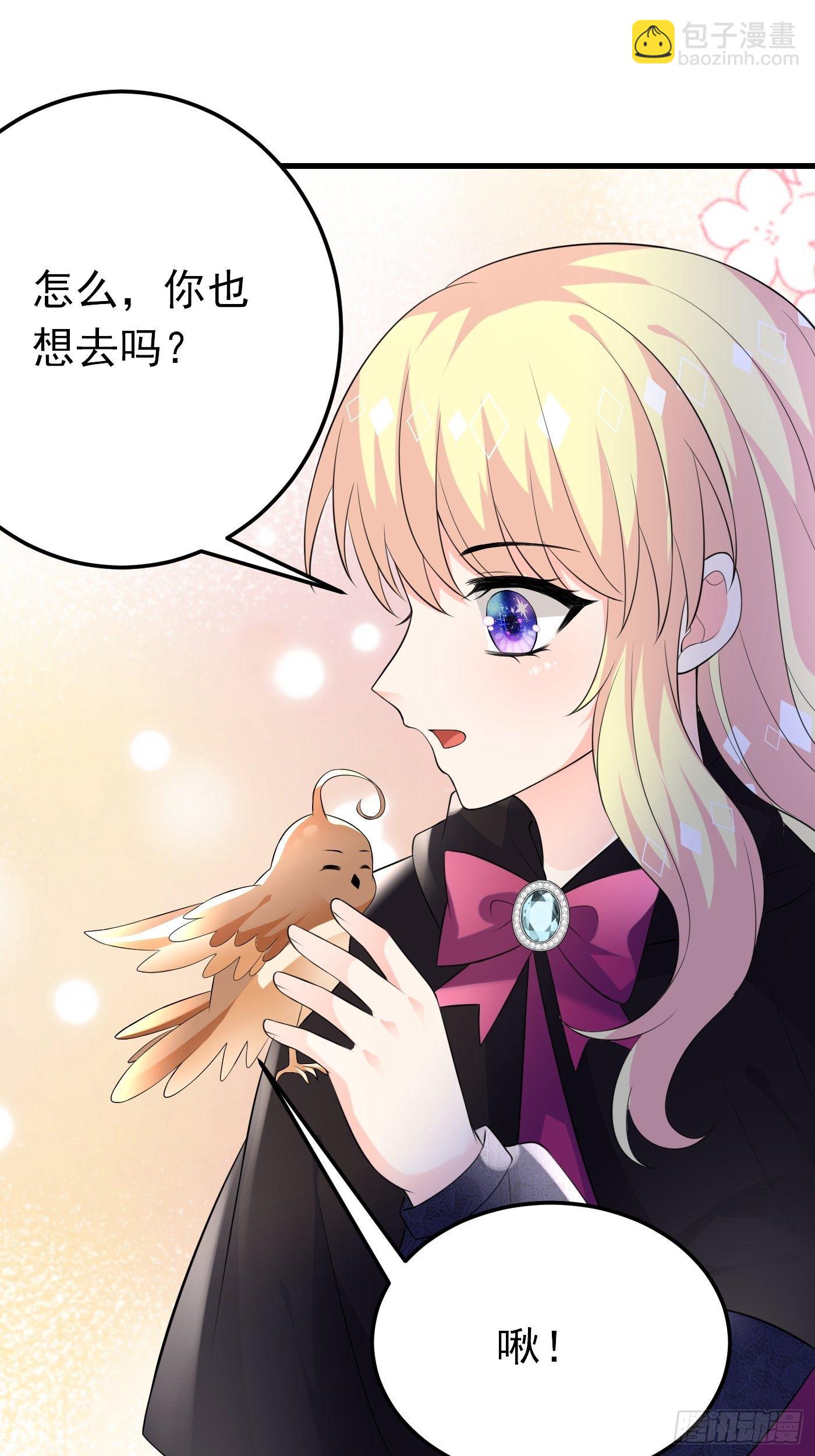 45话 深夜巧遇-第45话