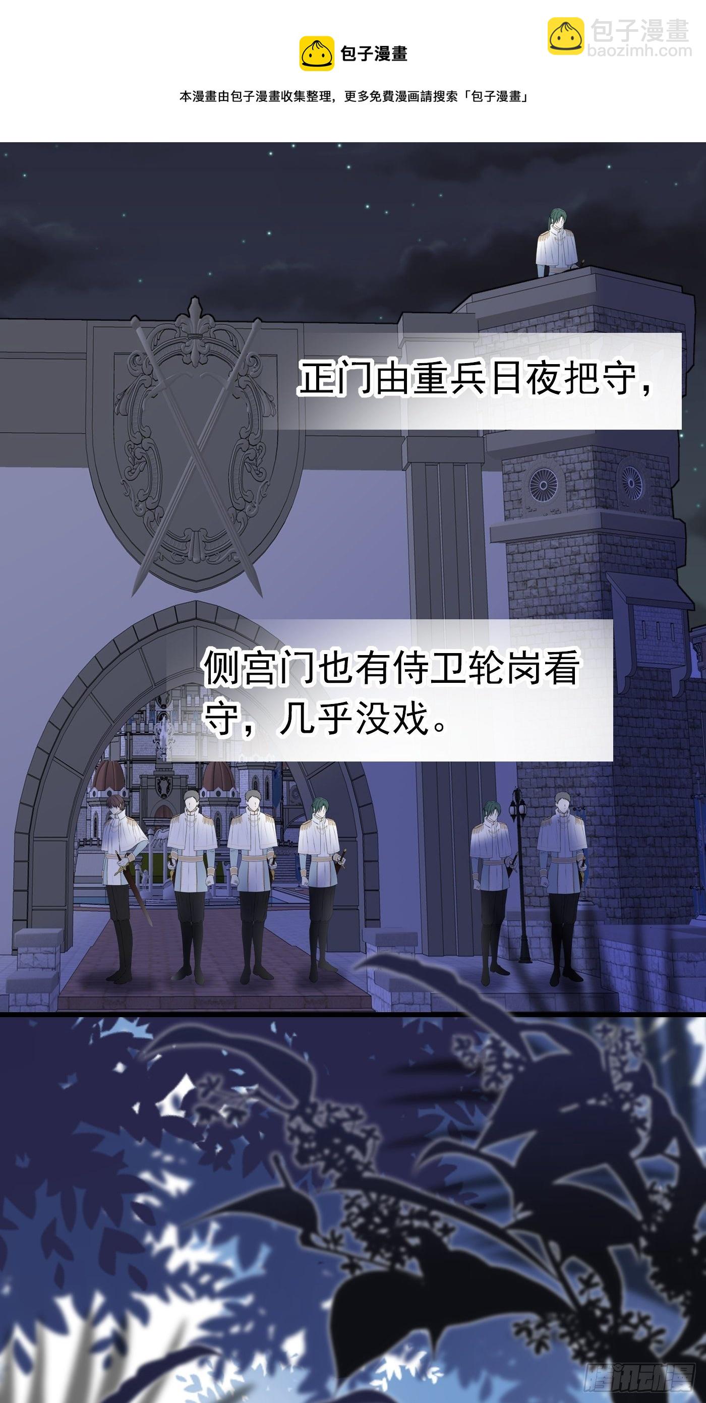 45话 深夜巧遇-第45话