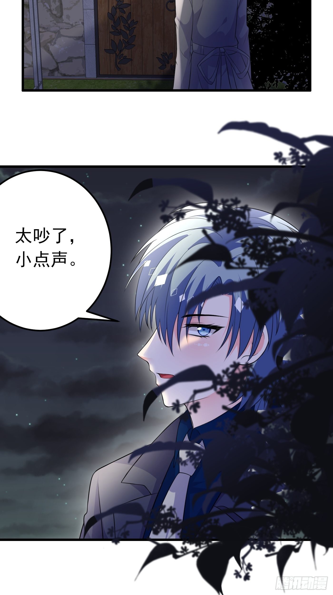 45话 深夜巧遇-第45话