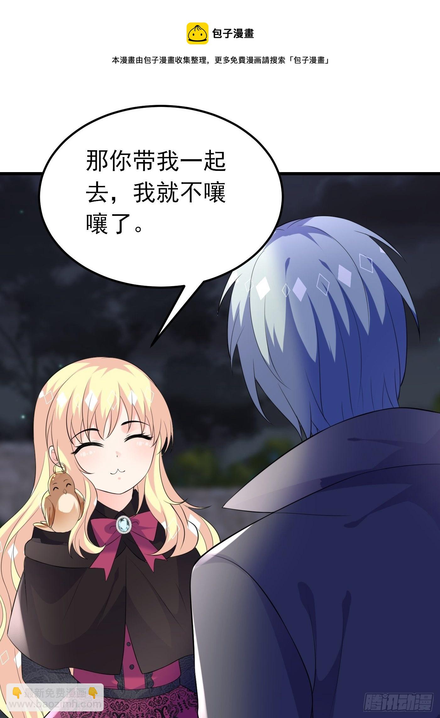 45话 深夜巧遇-第45话