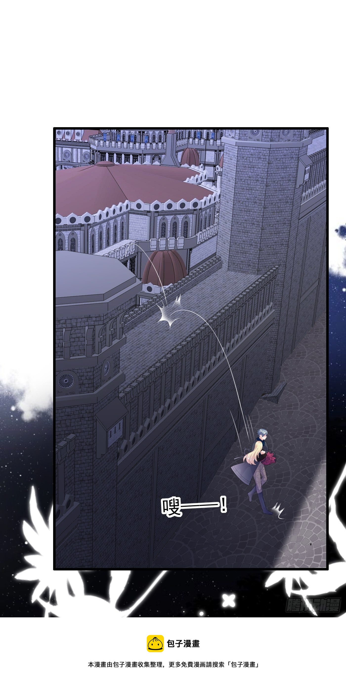 45话 深夜巧遇-第45话